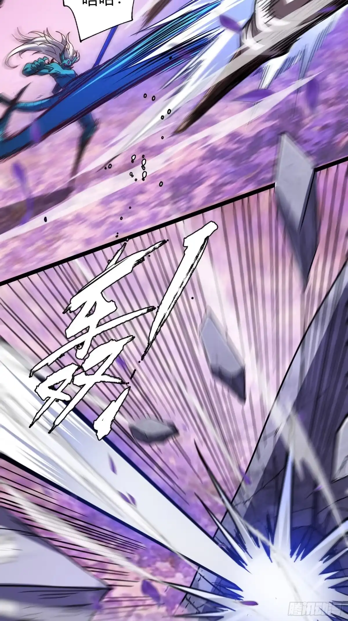 重生之战士为王 010 迷宫魔女，燃魂无双 第75页