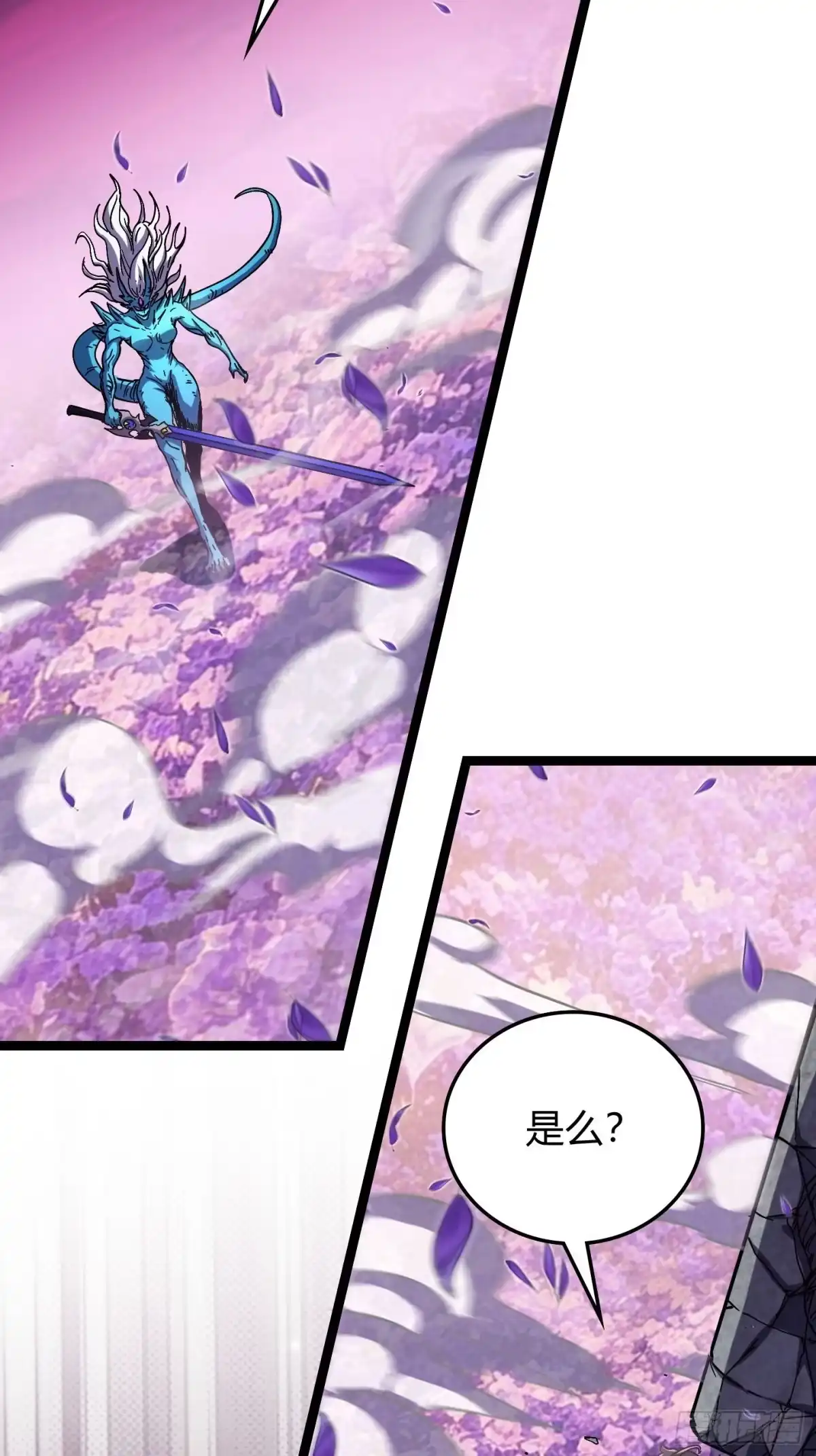 重生之战士为王 010 迷宫魔女，燃魂无双 第77页