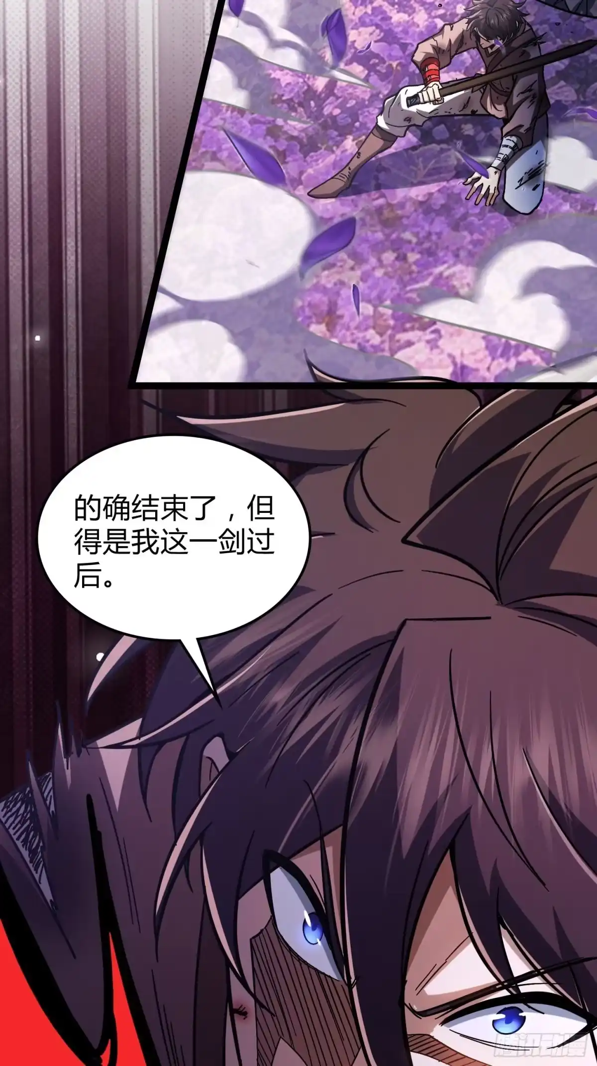 重生之战士为王 010 迷宫魔女，燃魂无双 第78页