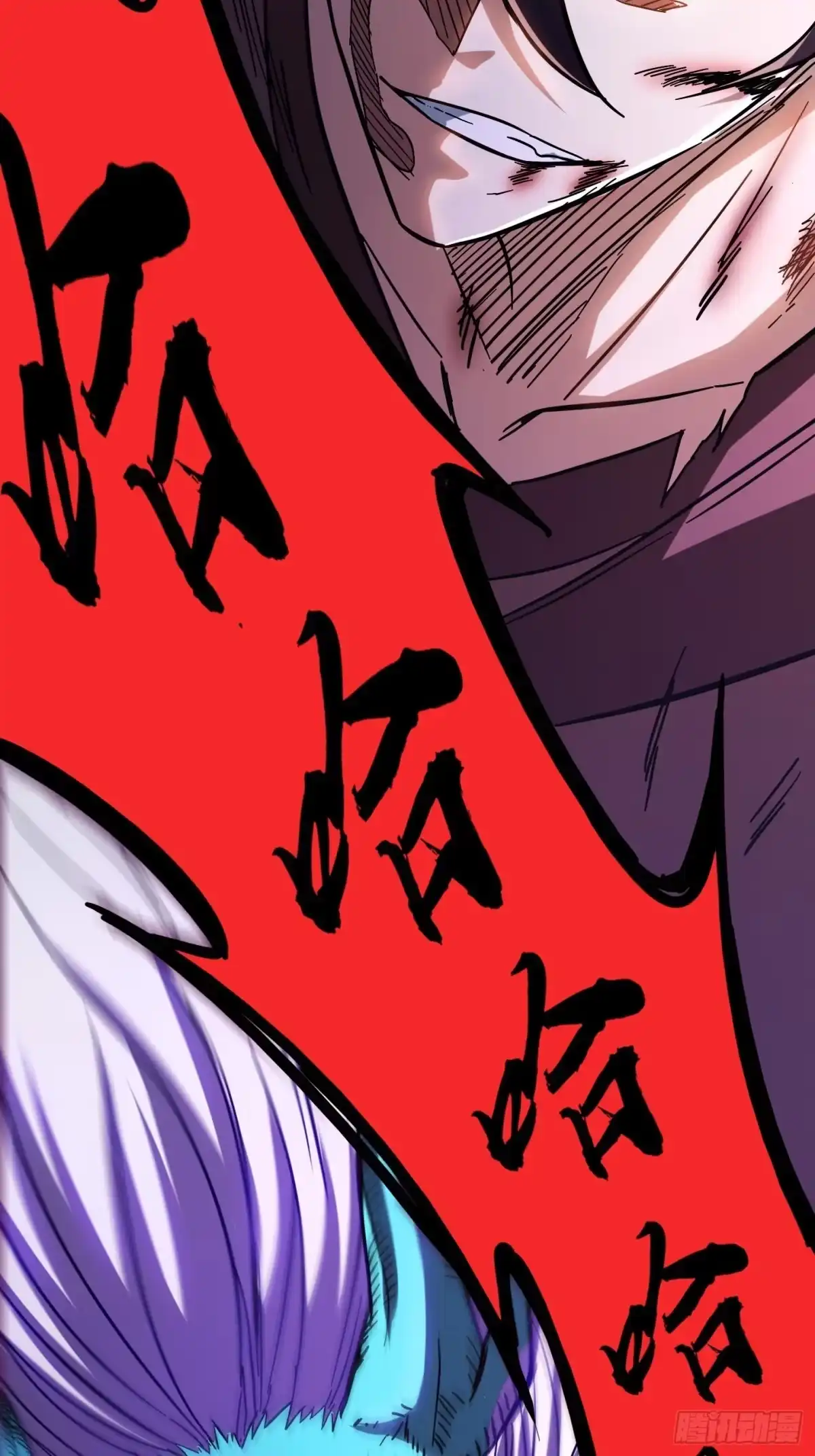 重生之战士为王 010 迷宫魔女，燃魂无双 第79页