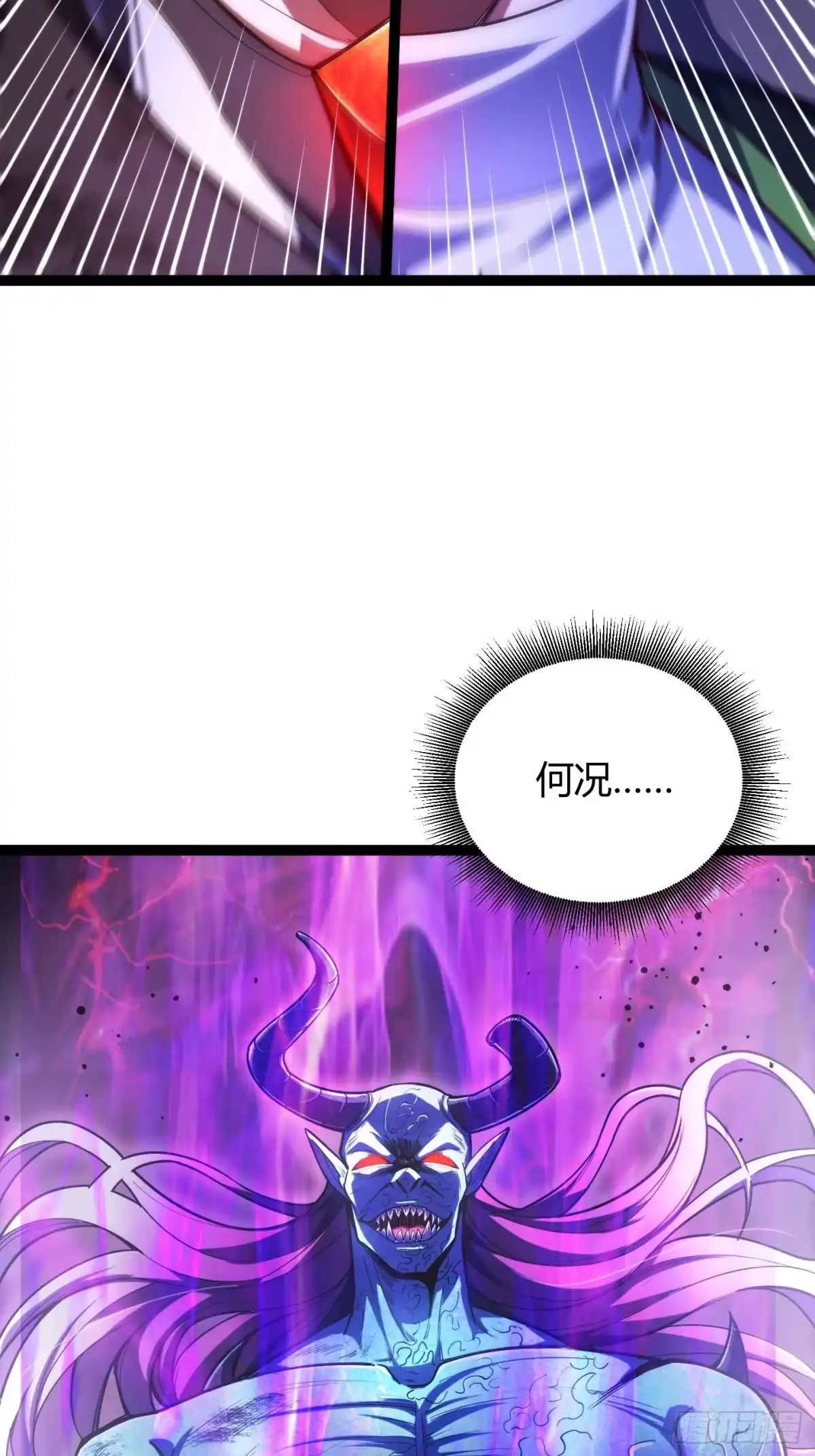 重生之战士为王 001 不甘命运，重生归来！ 第10页