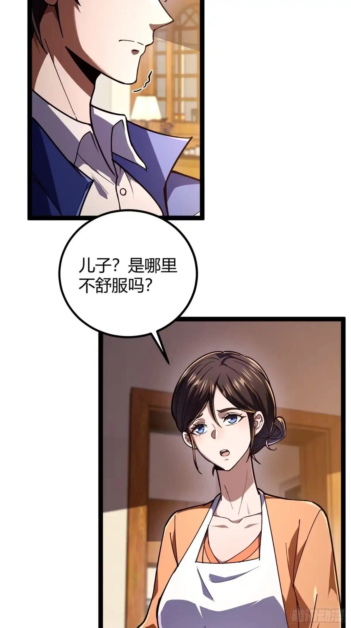 重生之战士为王 001 不甘命运，重生归来！ 第108页