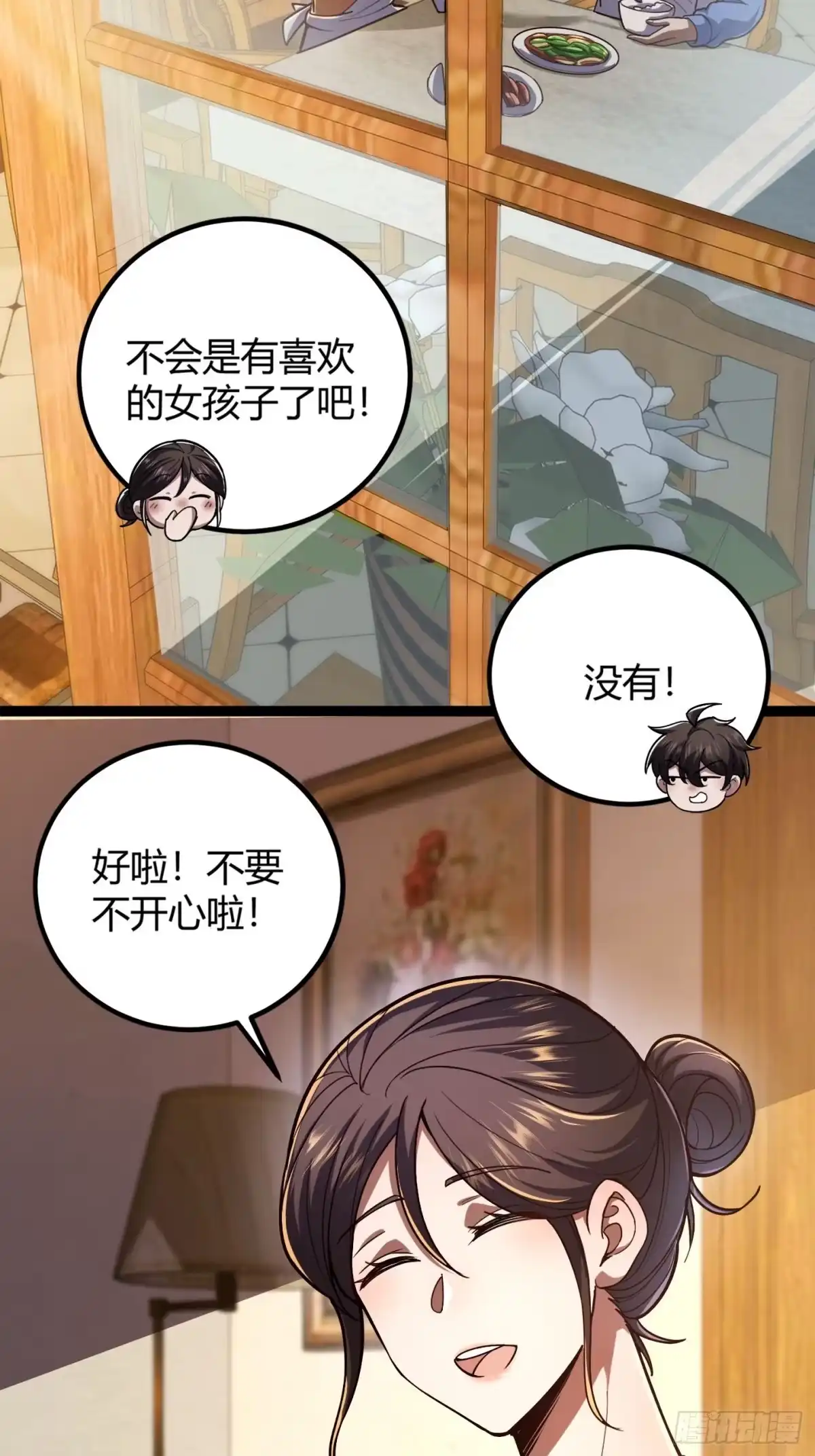 重生之战士为王 001 不甘命运，重生归来！ 第110页