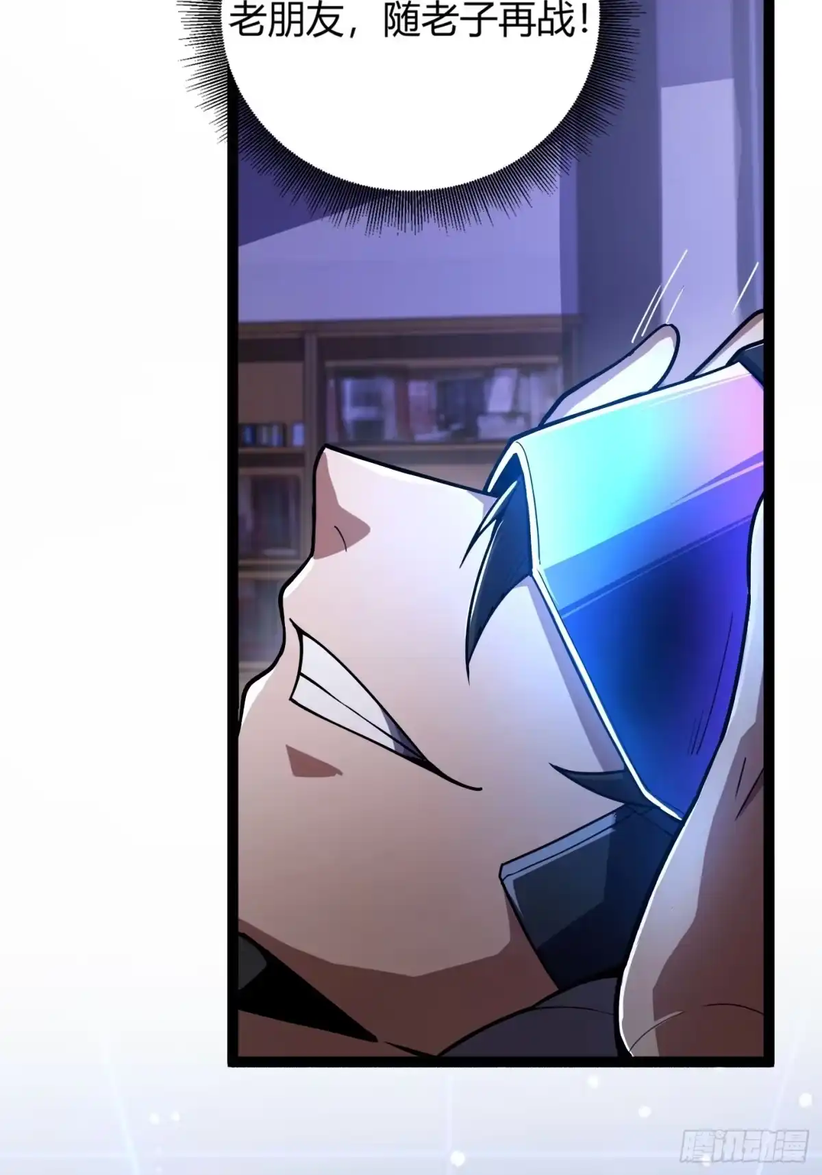 重生之战士为王 001 不甘命运，重生归来！ 第115页