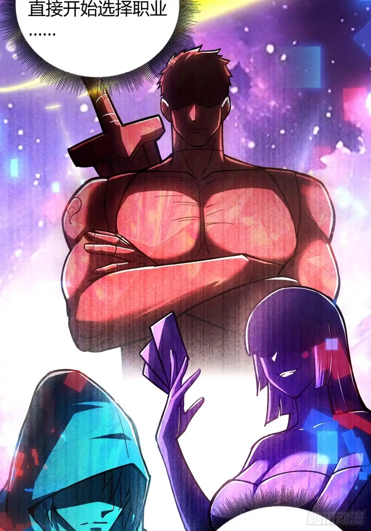 重生之战士为王 001 不甘命运，重生归来！ 第119页