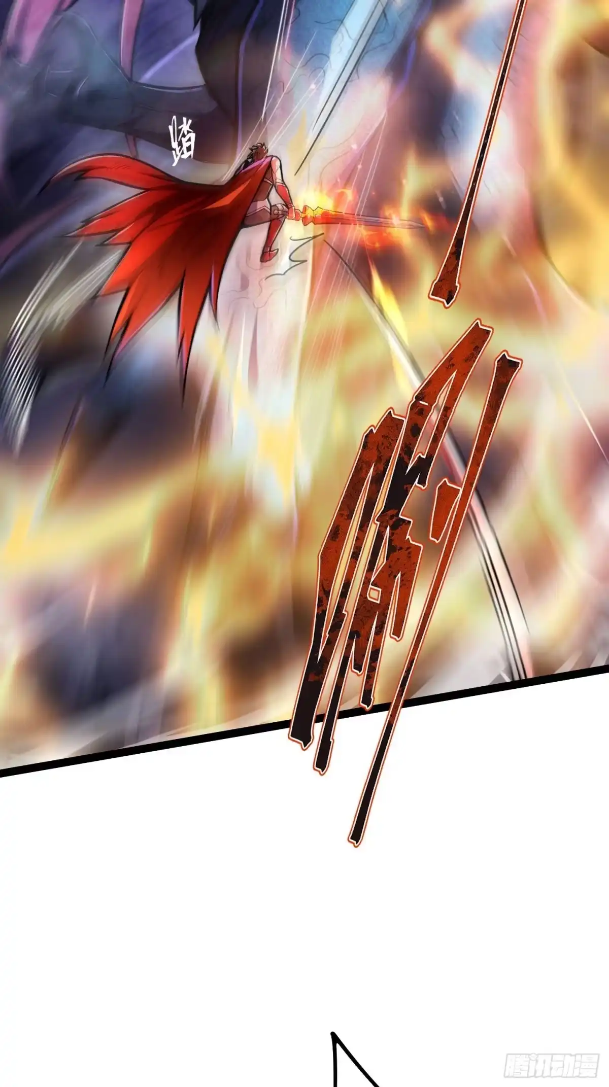 重生之战士为王 001 不甘命运，重生归来！ 第15页