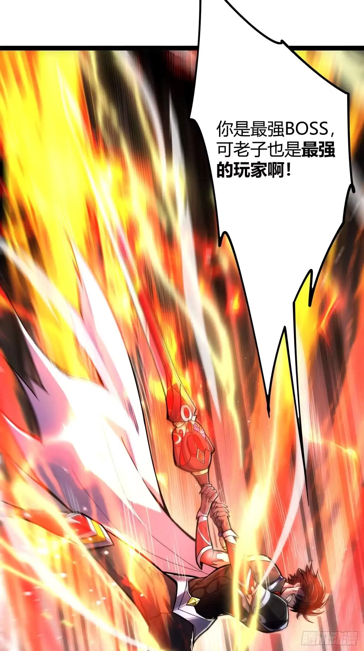 重生之战士为王 001 不甘命运，重生归来！ 第16页