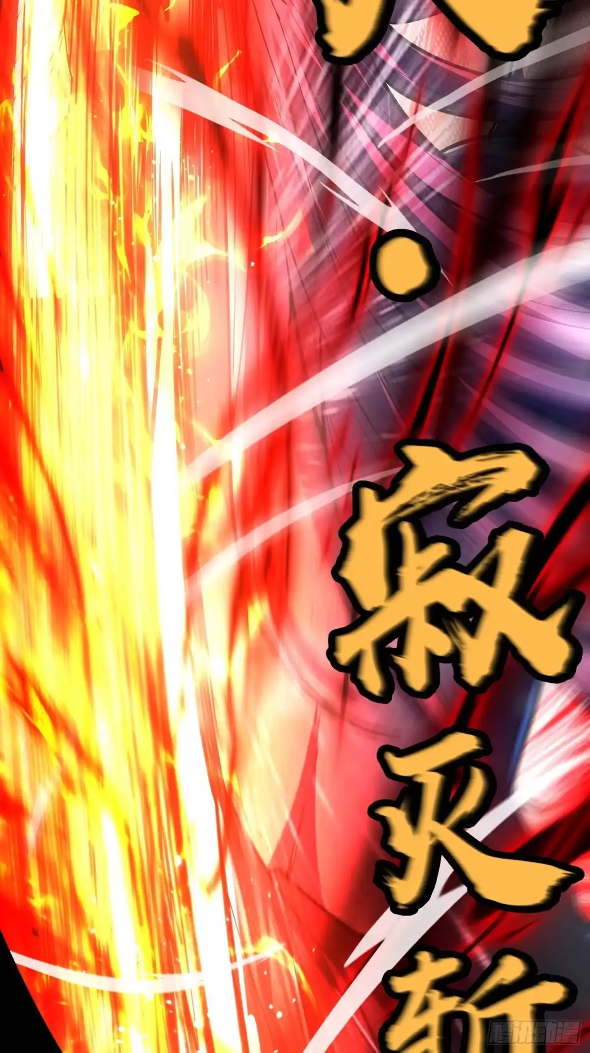重生之战士为王 001 不甘命运，重生归来！ 第18页