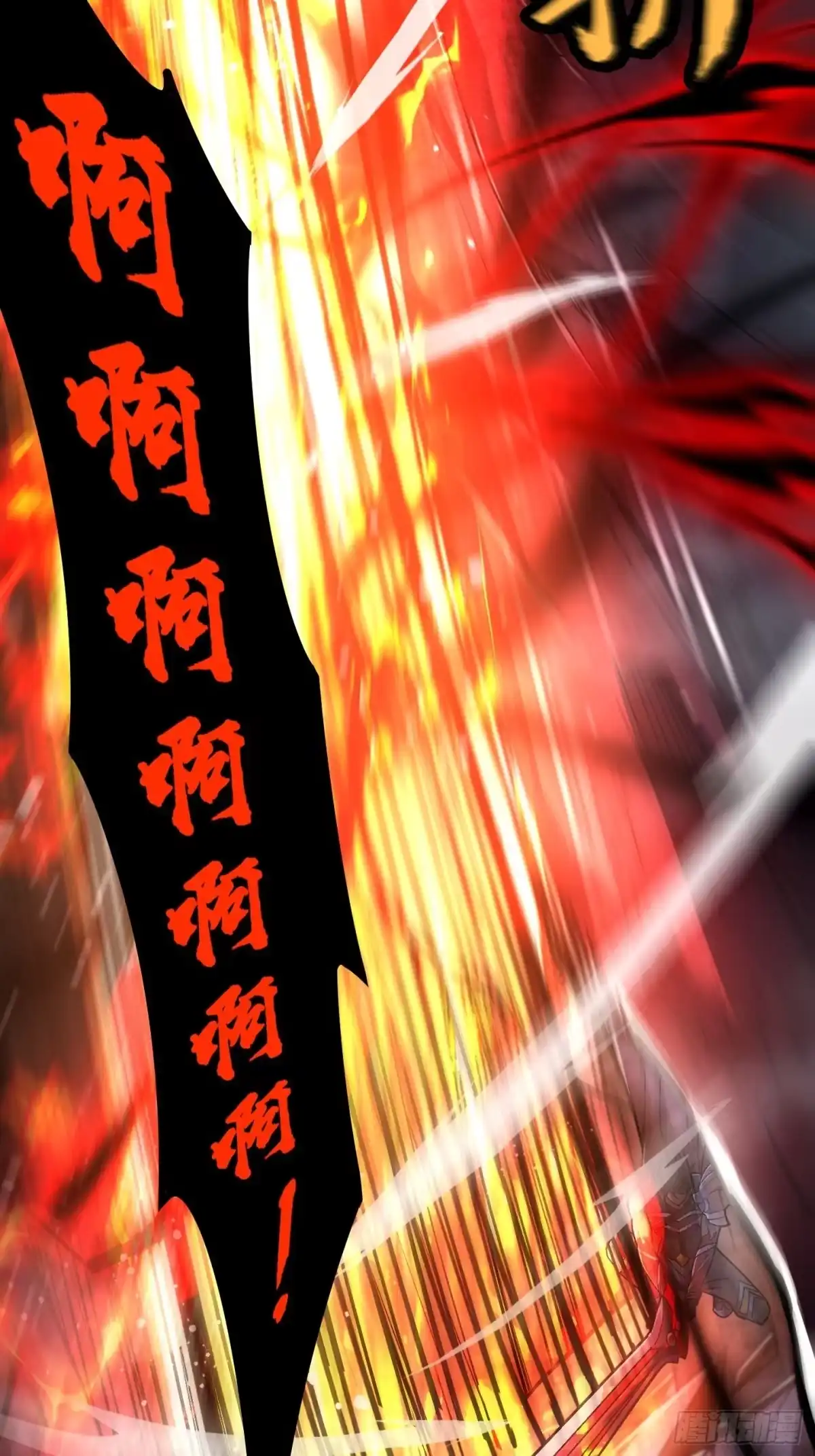 重生之战士为王 001 不甘命运，重生归来！ 第19页