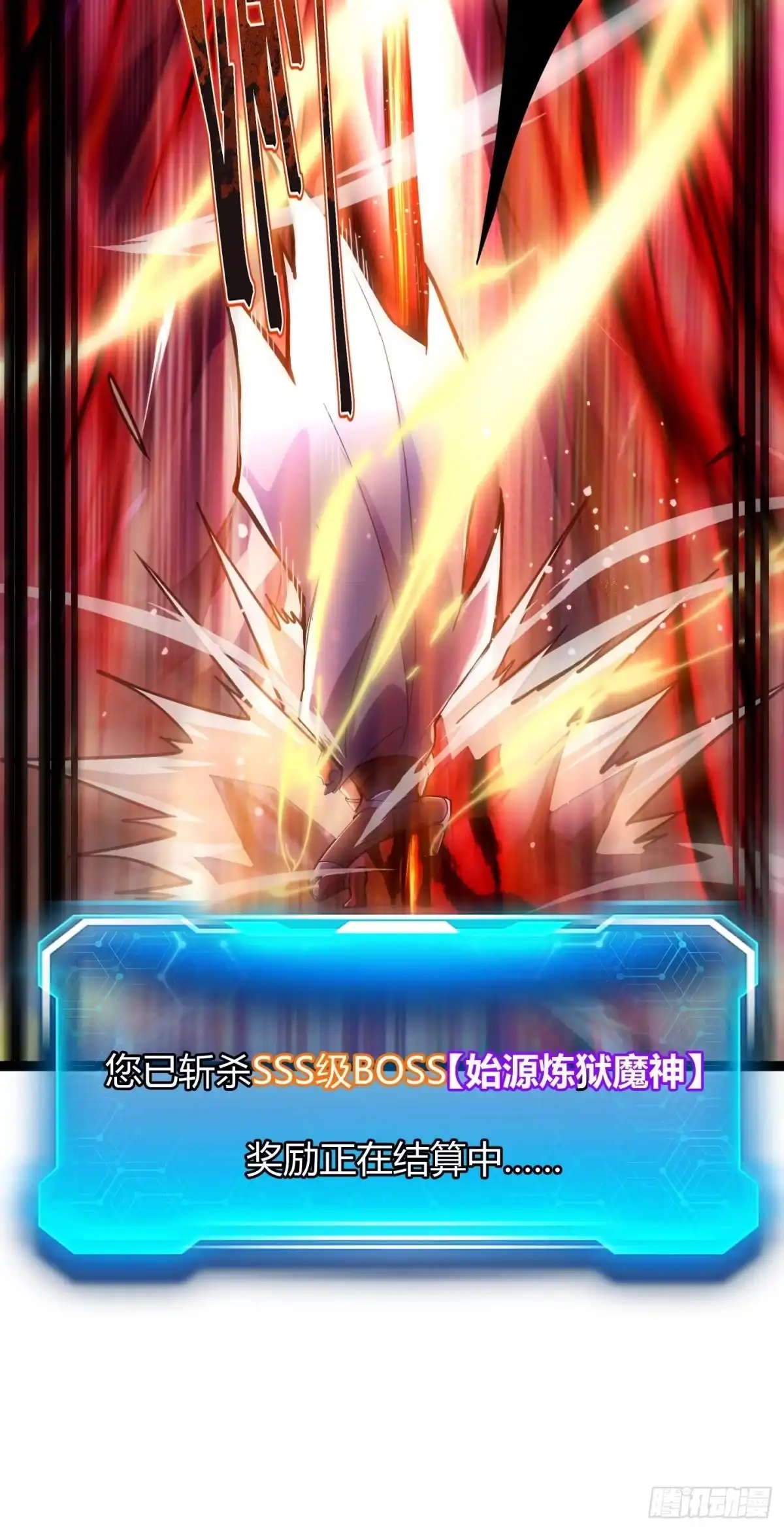 重生之战士为王 001 不甘命运，重生归来！ 第22页