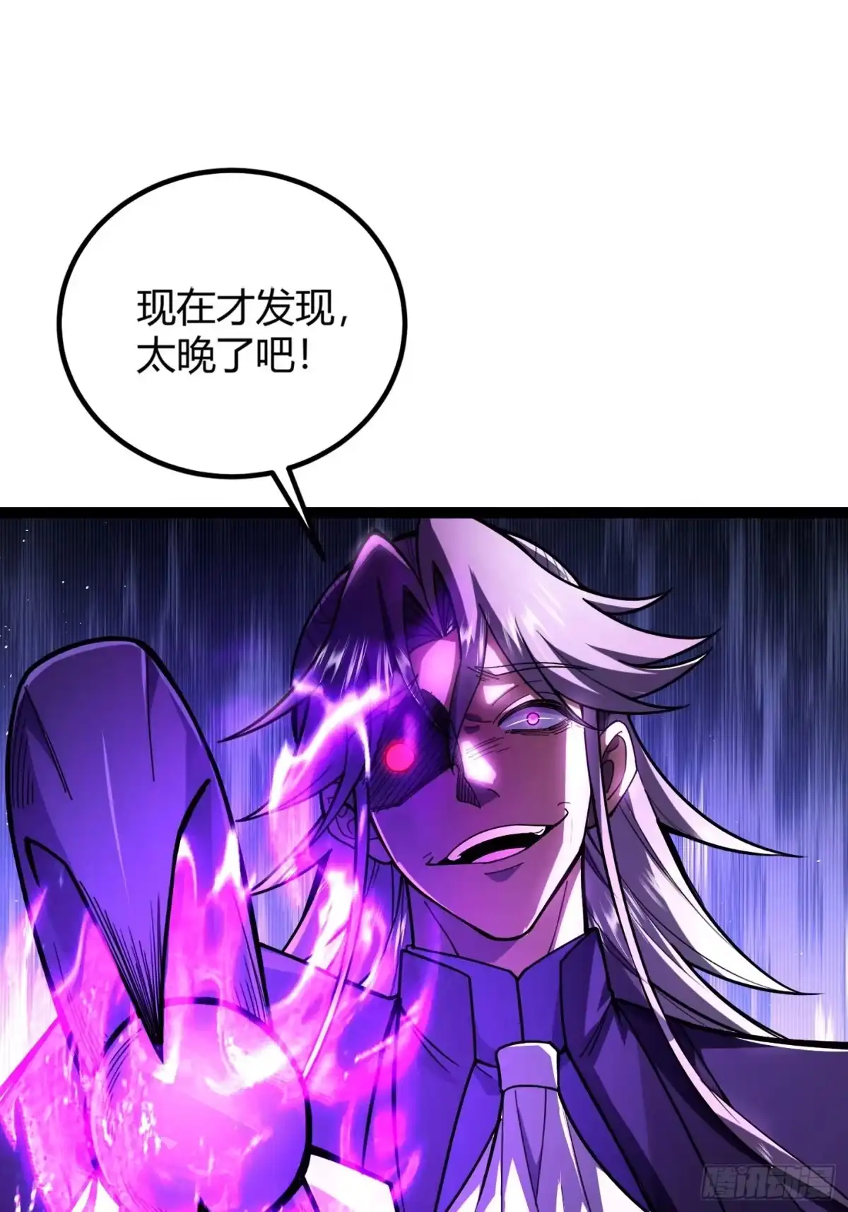重生之战士为王 001 不甘命运，重生归来！ 第28页