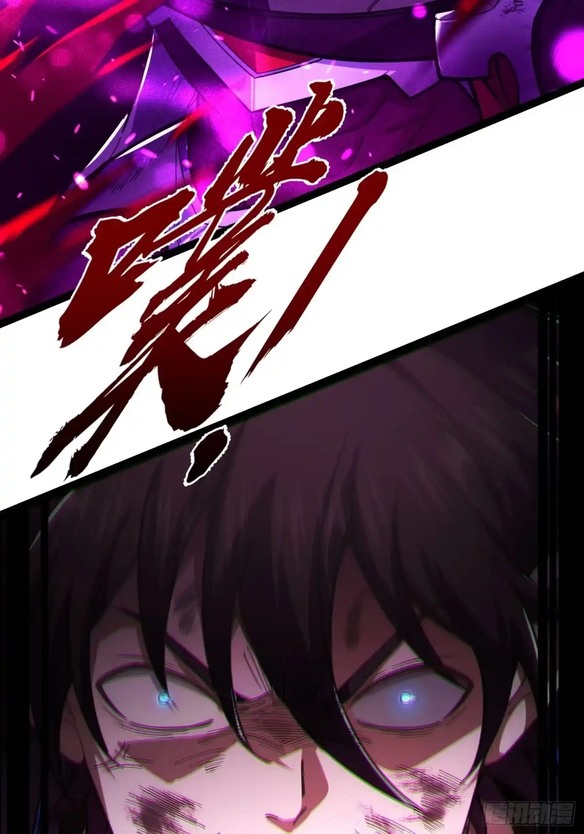 重生之战士为王 001 不甘命运，重生归来！ 第32页