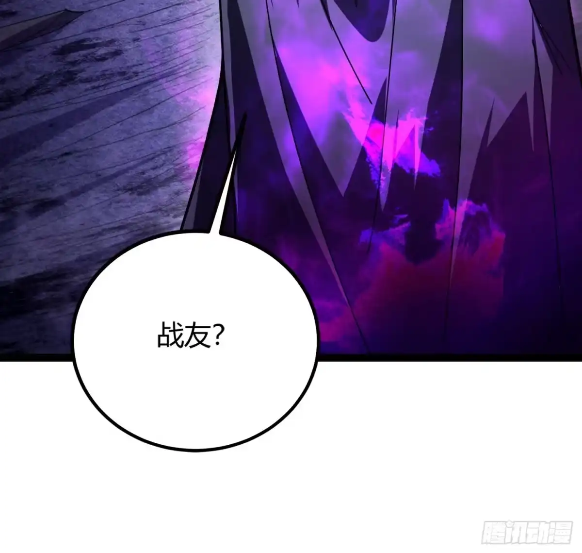 重生之战士为王 001 不甘命运，重生归来！ 第35页