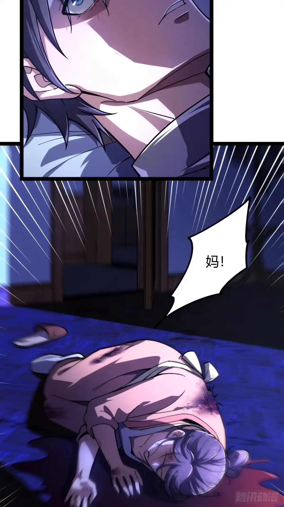 重生之战士为王 001 不甘命运，重生归来！ 第48页