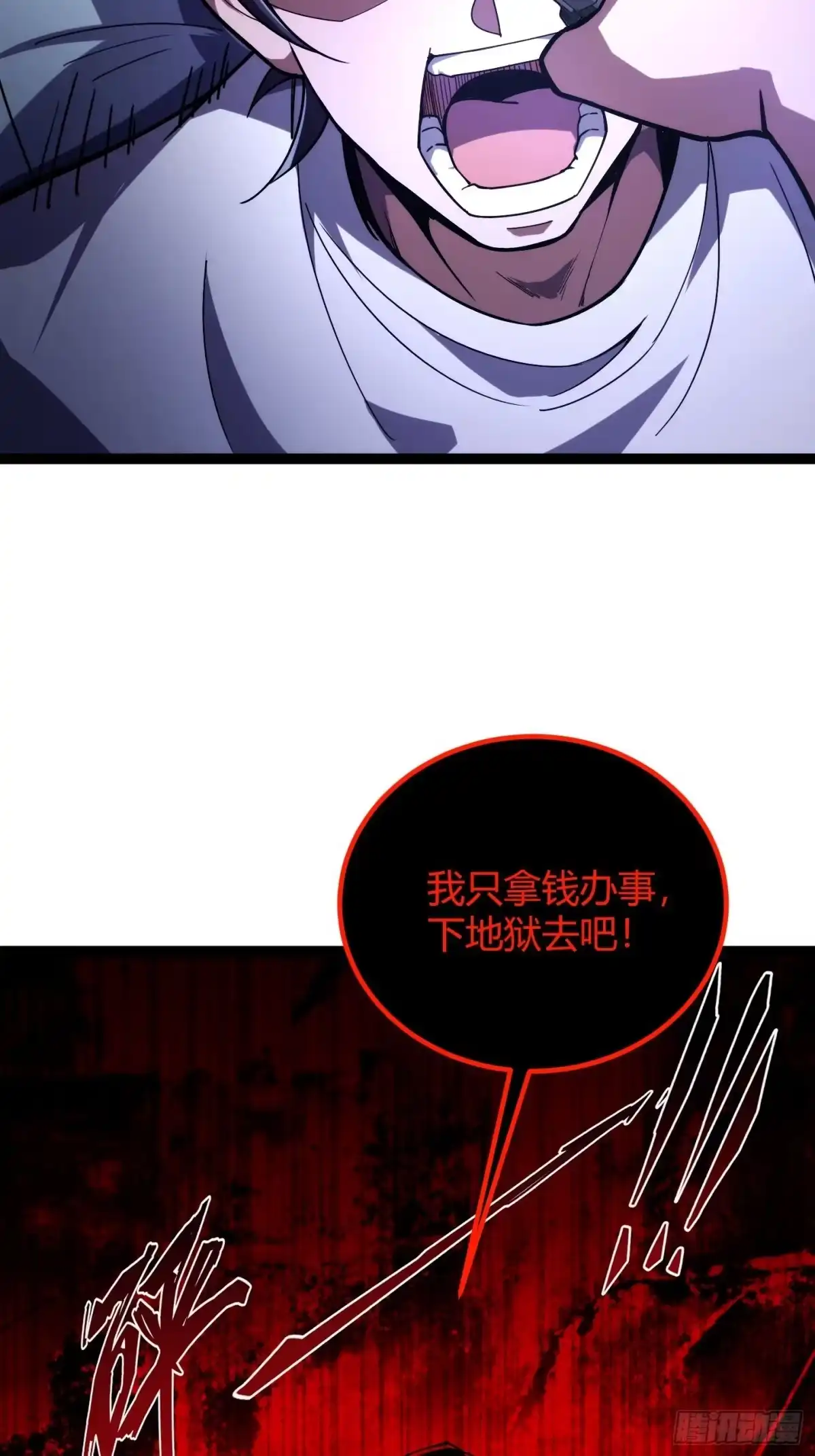 重生之战士为王 001 不甘命运，重生归来！ 第50页