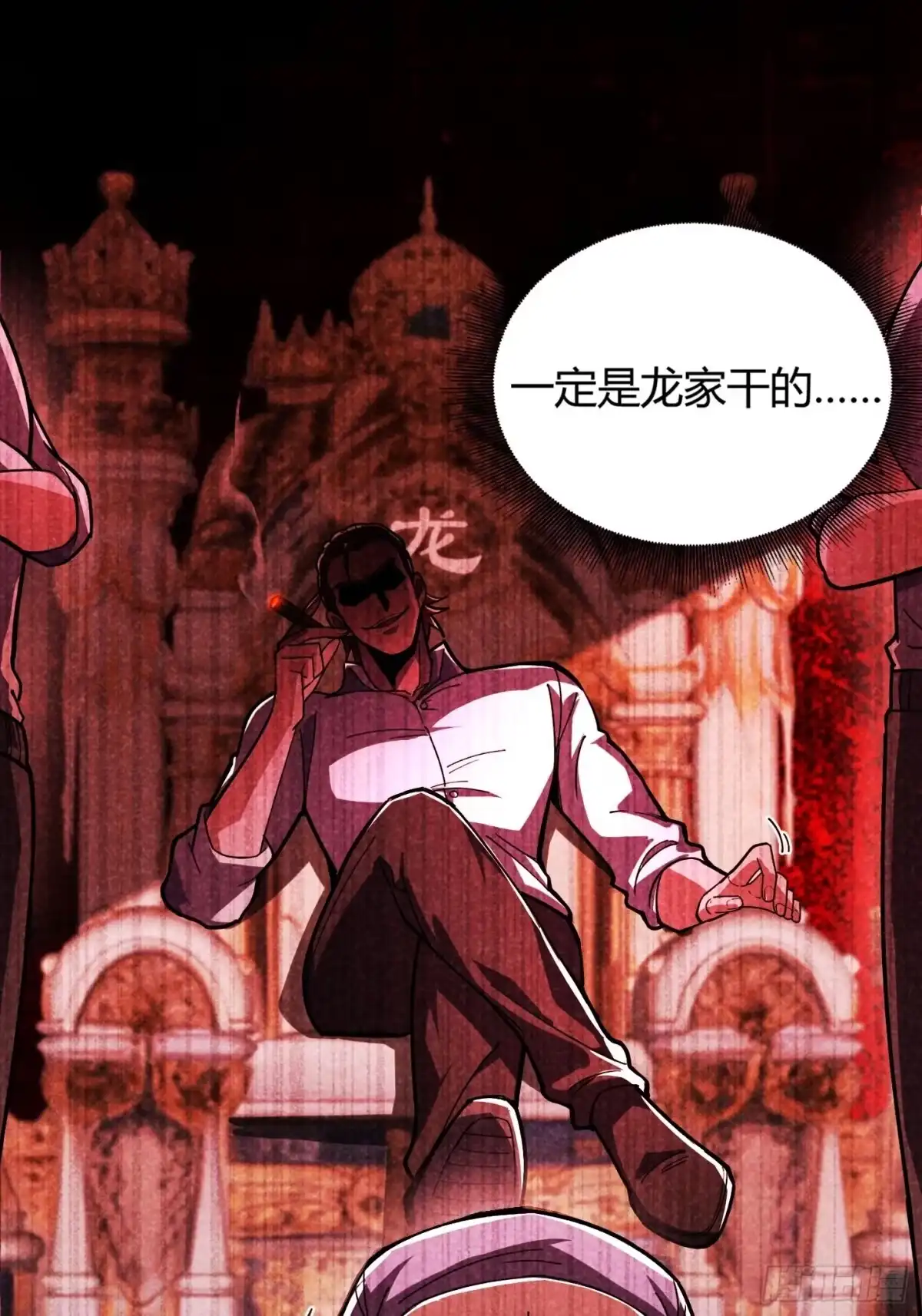 重生之战士为王 001 不甘命运，重生归来！ 第56页