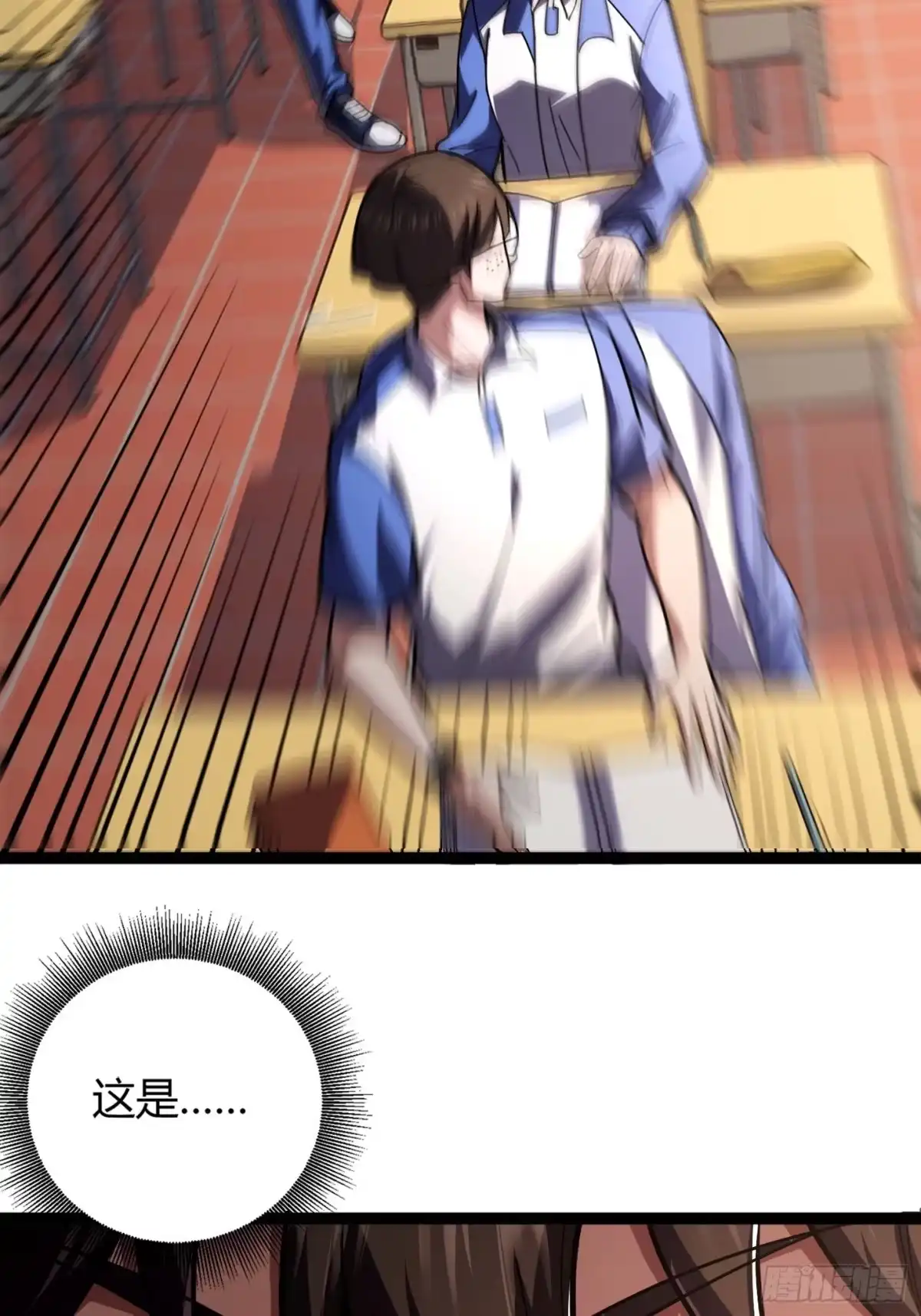 重生之战士为王 001 不甘命运，重生归来！ 第59页