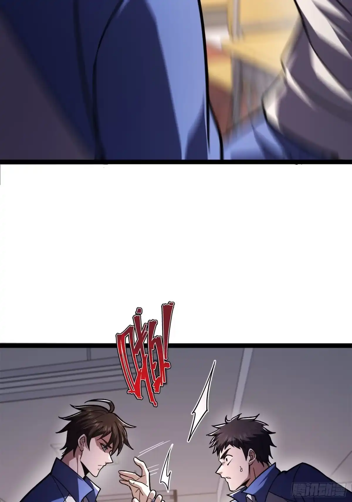 重生之战士为王 001 不甘命运，重生归来！ 第66页