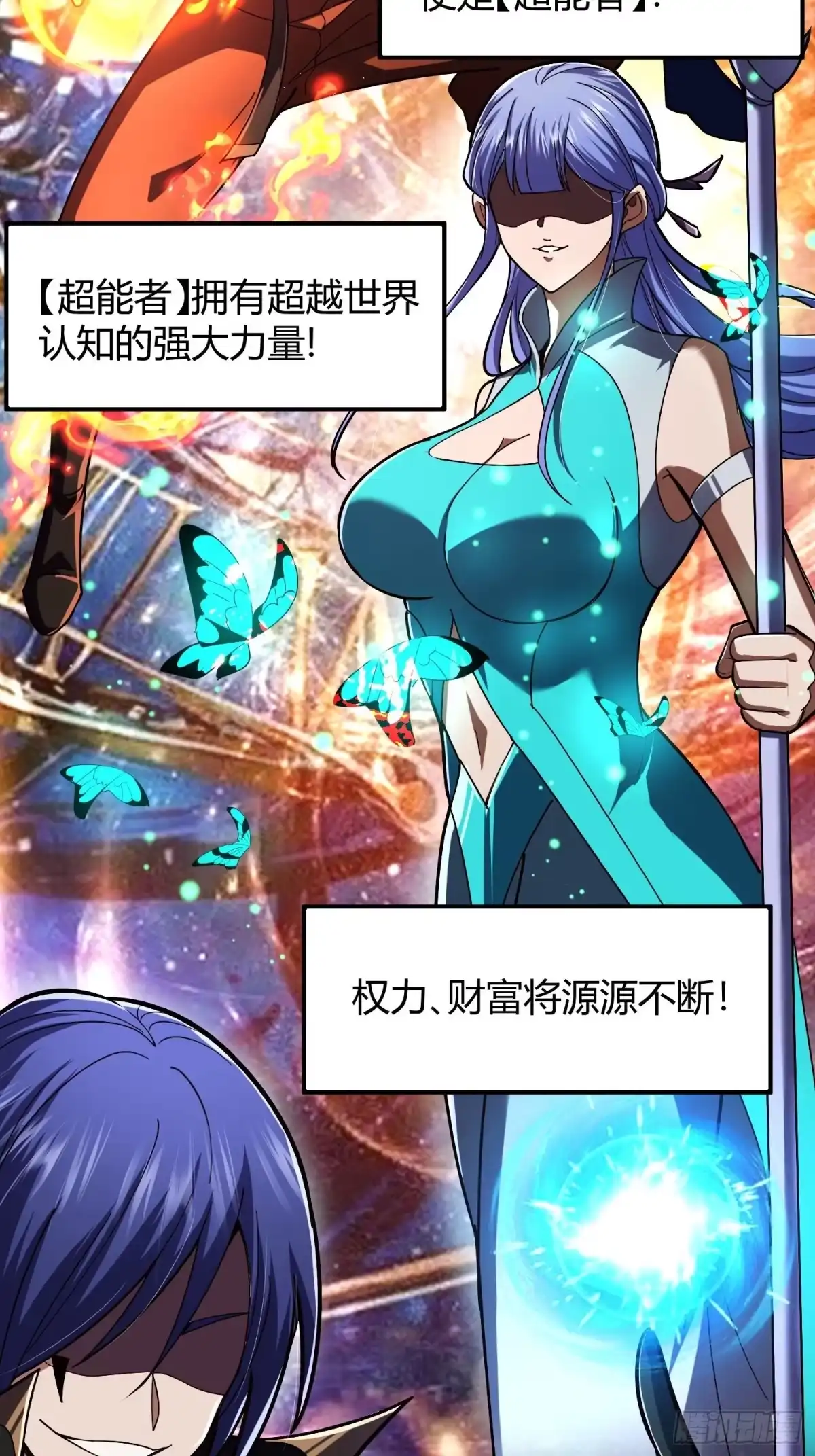 重生之战士为王 001 不甘命运，重生归来！ 第76页