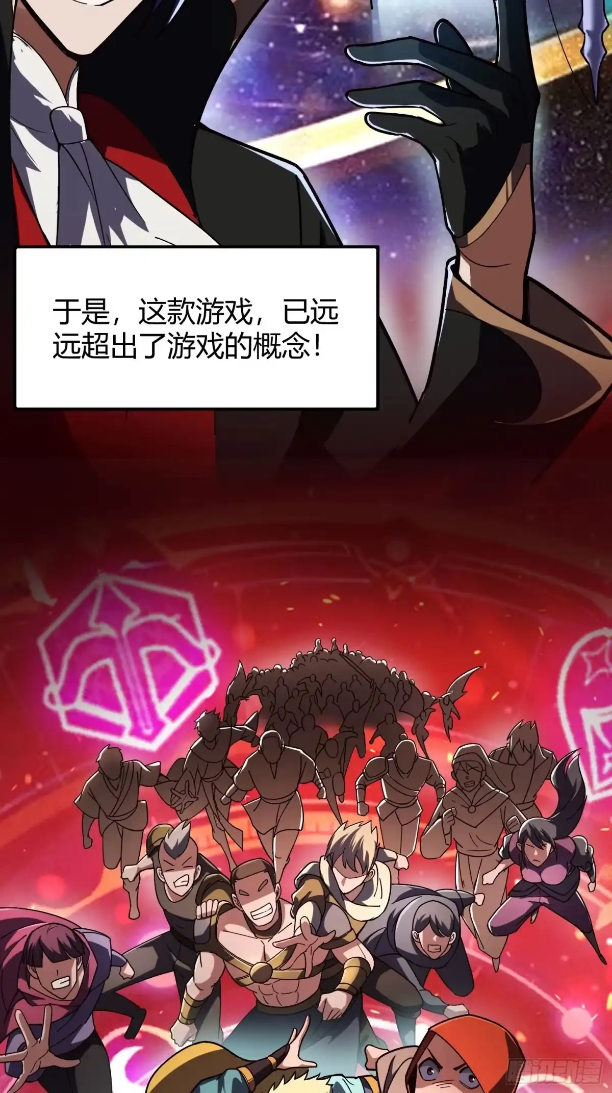 重生之战士为王 001 不甘命运，重生归来！ 第77页