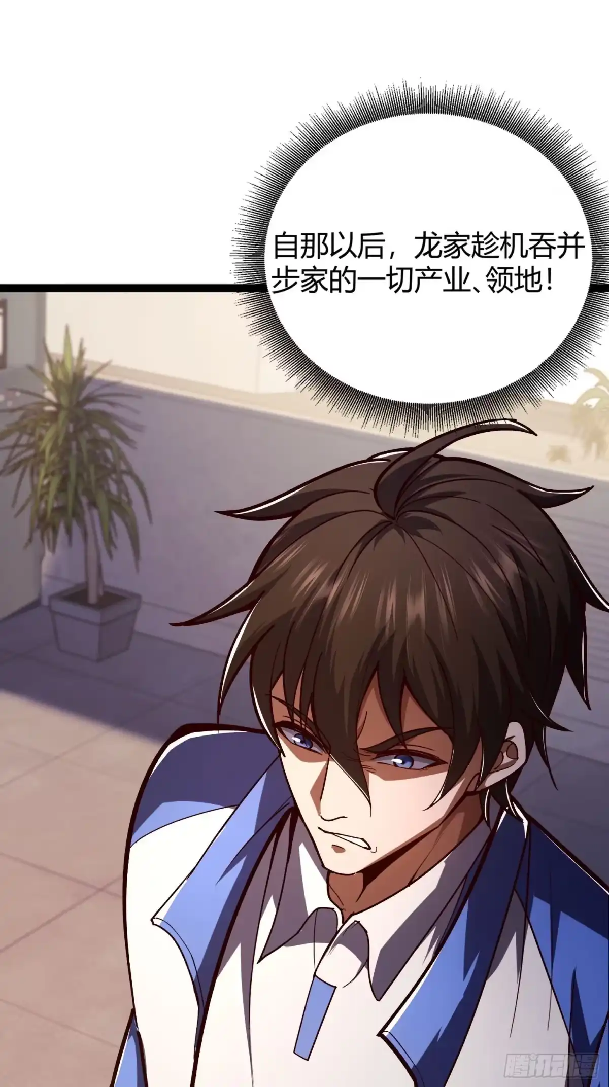重生之战士为王 001 不甘命运，重生归来！ 第91页