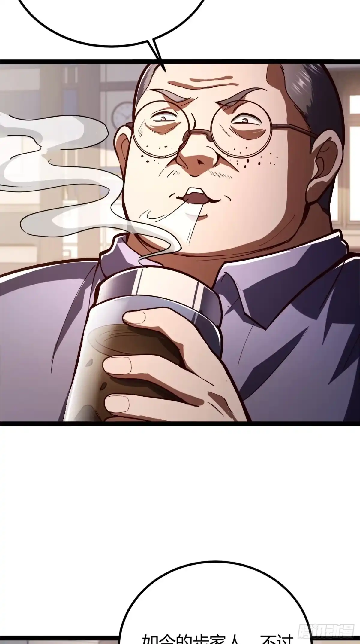 重生之战士为王 001 不甘命运，重生归来！ 第93页