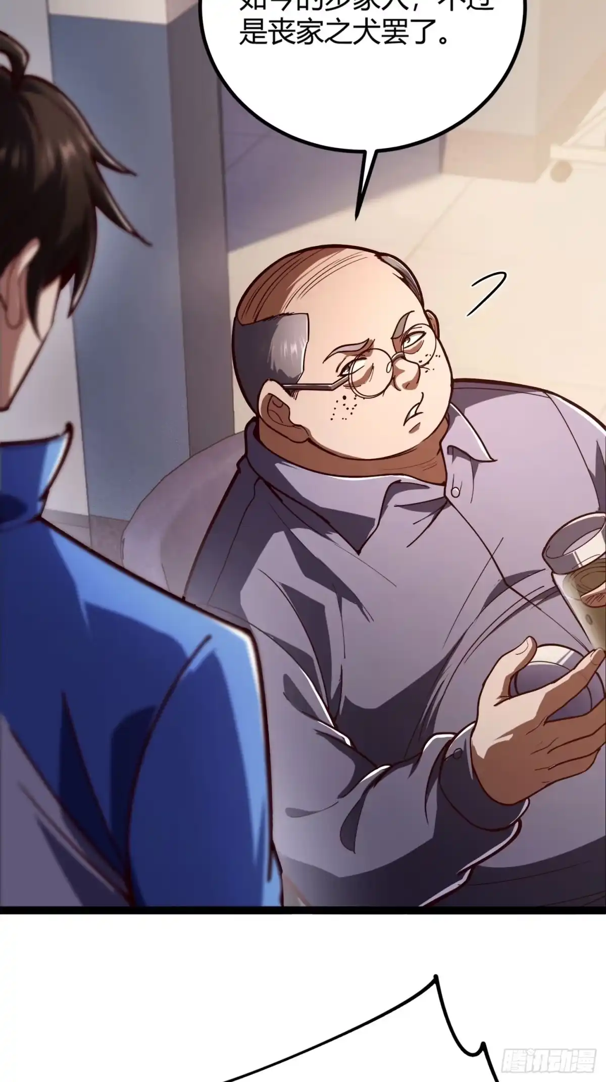 重生之战士为王 001 不甘命运，重生归来！ 第94页