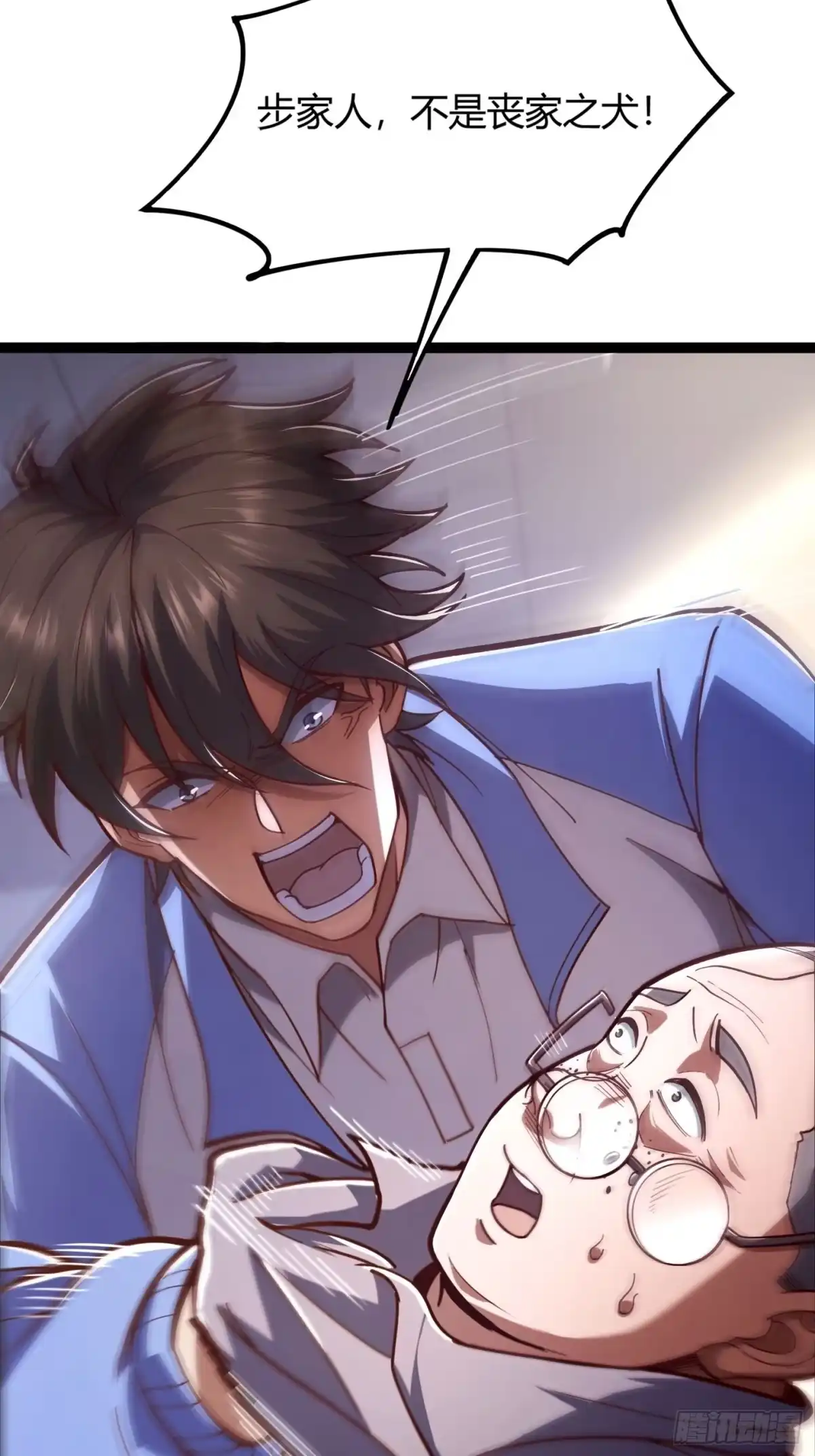 重生之战士为王 001 不甘命运，重生归来！ 第95页