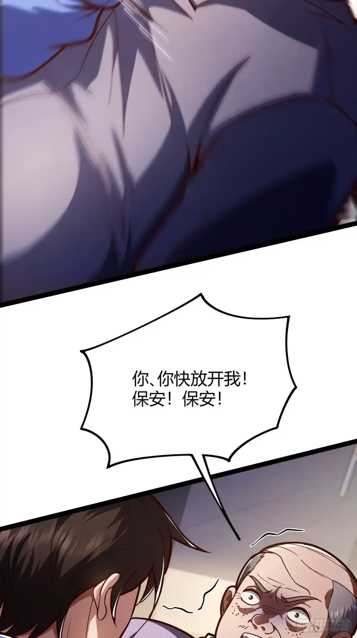 重生之战士为王 001 不甘命运，重生归来！ 第96页