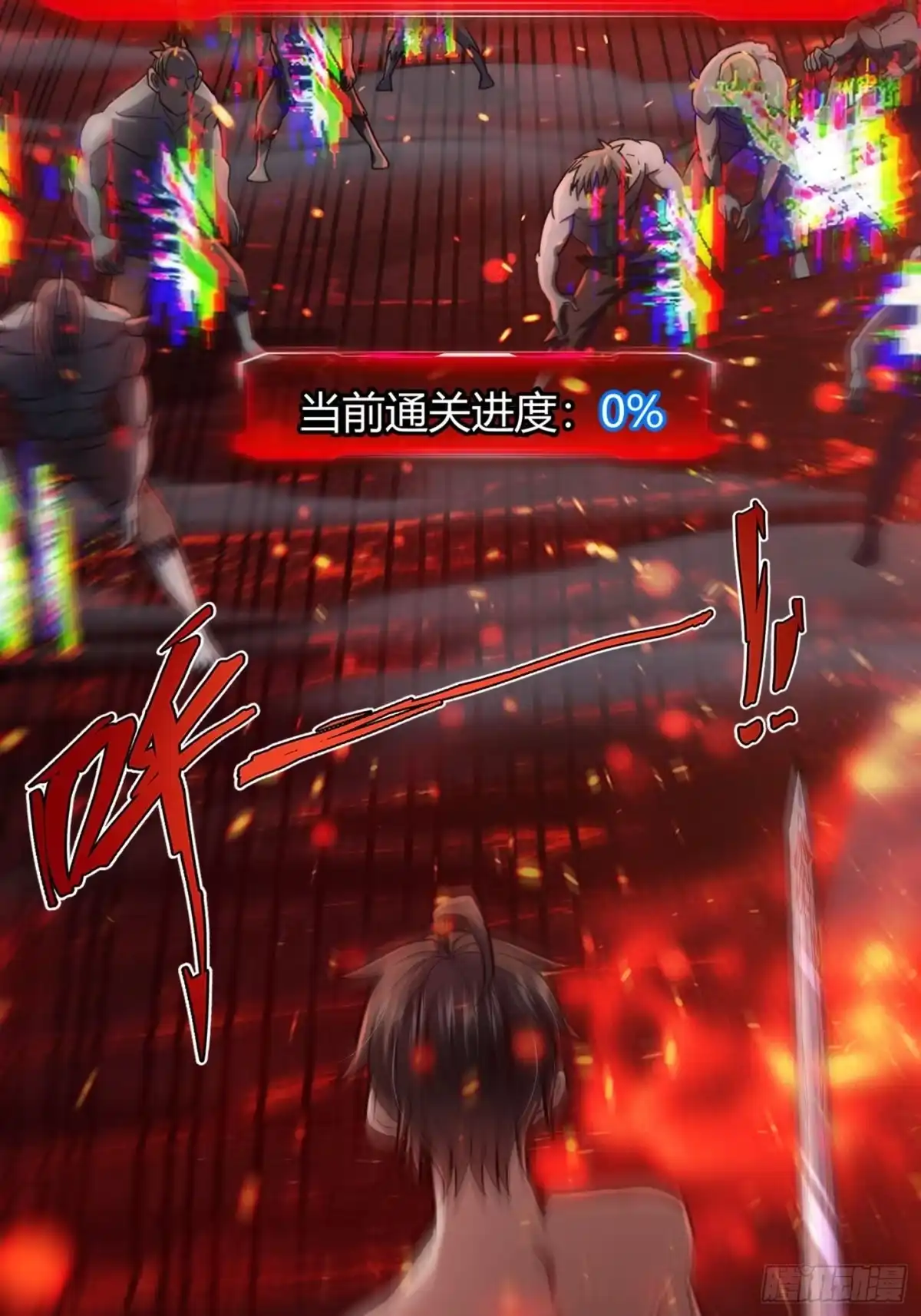 重生之战士为王 002 隐藏转职，逆天开局！ 第18页