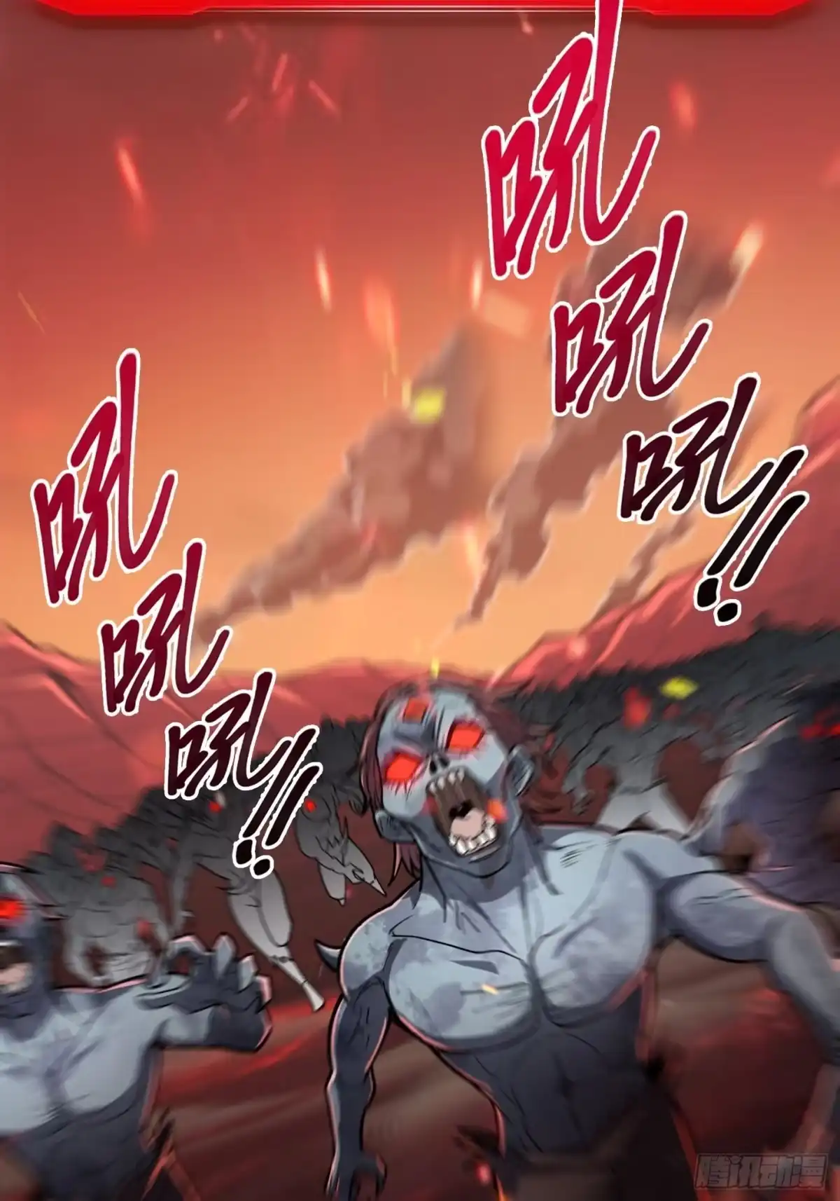 重生之战士为王 002 隐藏转职，逆天开局！ 第20页