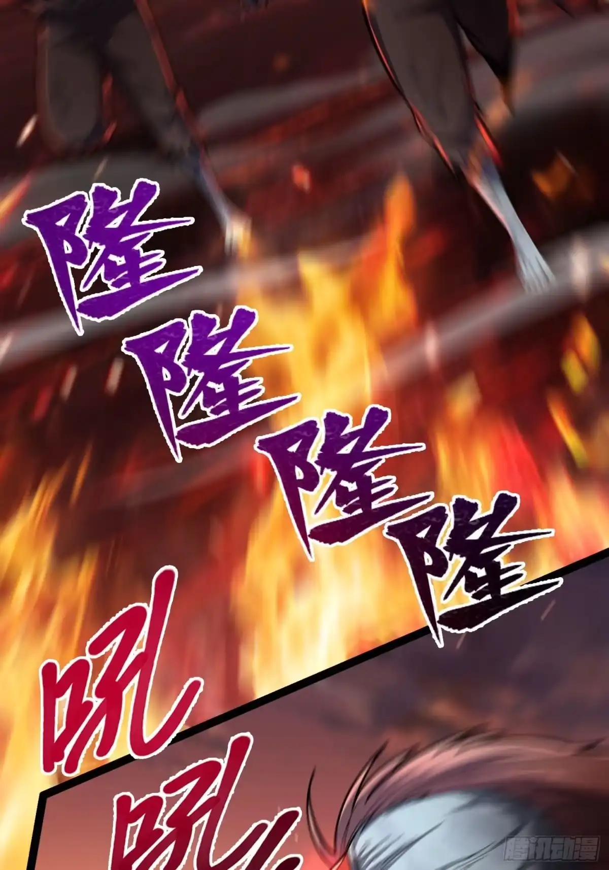 重生之战士为王 002 隐藏转职，逆天开局！ 第21页