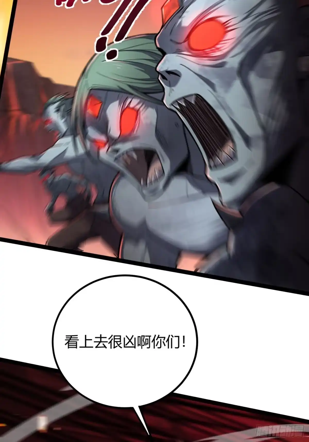 重生之战士为王 002 隐藏转职，逆天开局！ 第22页
