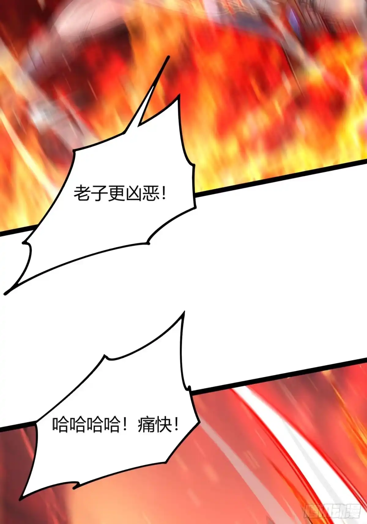 重生之战士为王 002 隐藏转职，逆天开局！ 第26页
