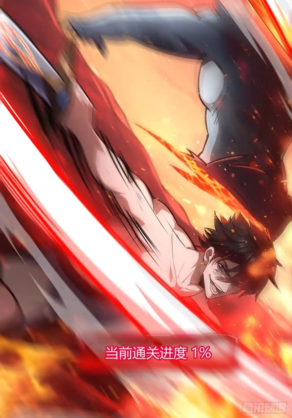 重生之战士为王 002 隐藏转职，逆天开局！ 第27页