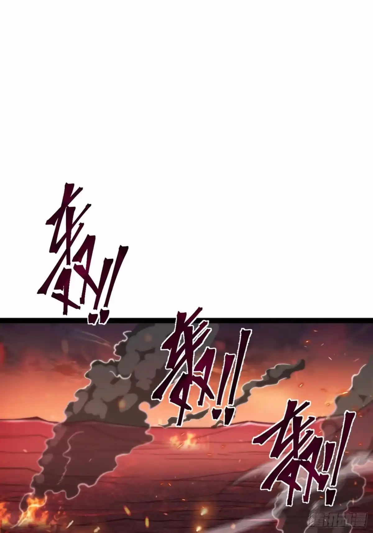 重生之战士为王 002 隐藏转职，逆天开局！ 第3页