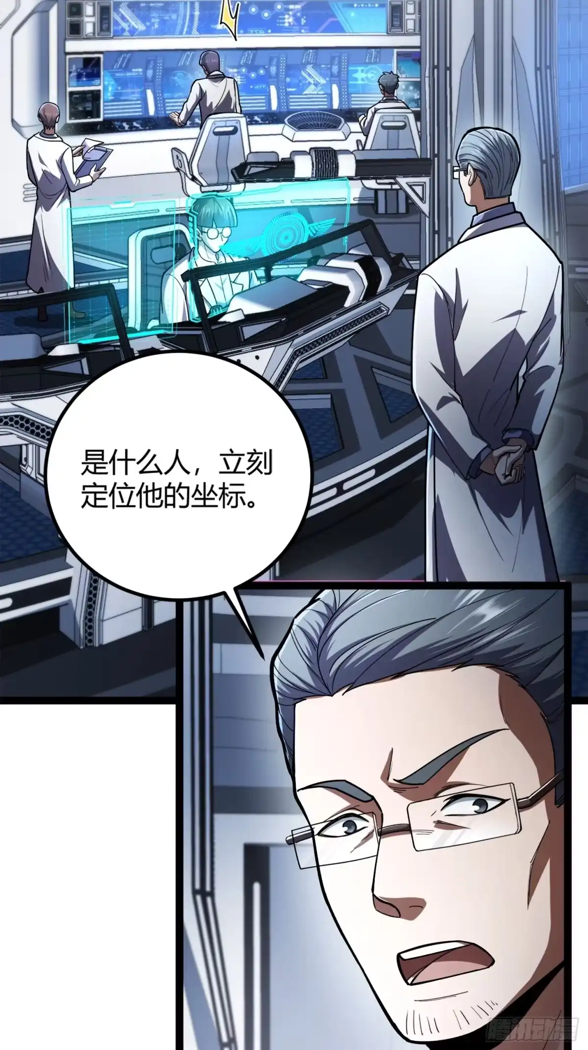 重生之战士为王 002 隐藏转职，逆天开局！ 第30页