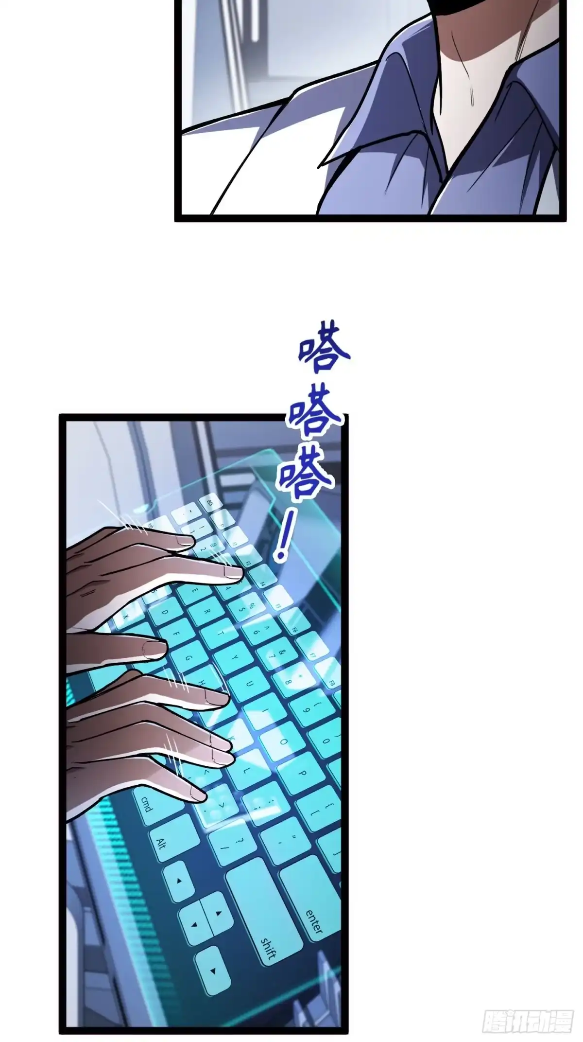 重生之战士为王 002 隐藏转职，逆天开局！ 第31页