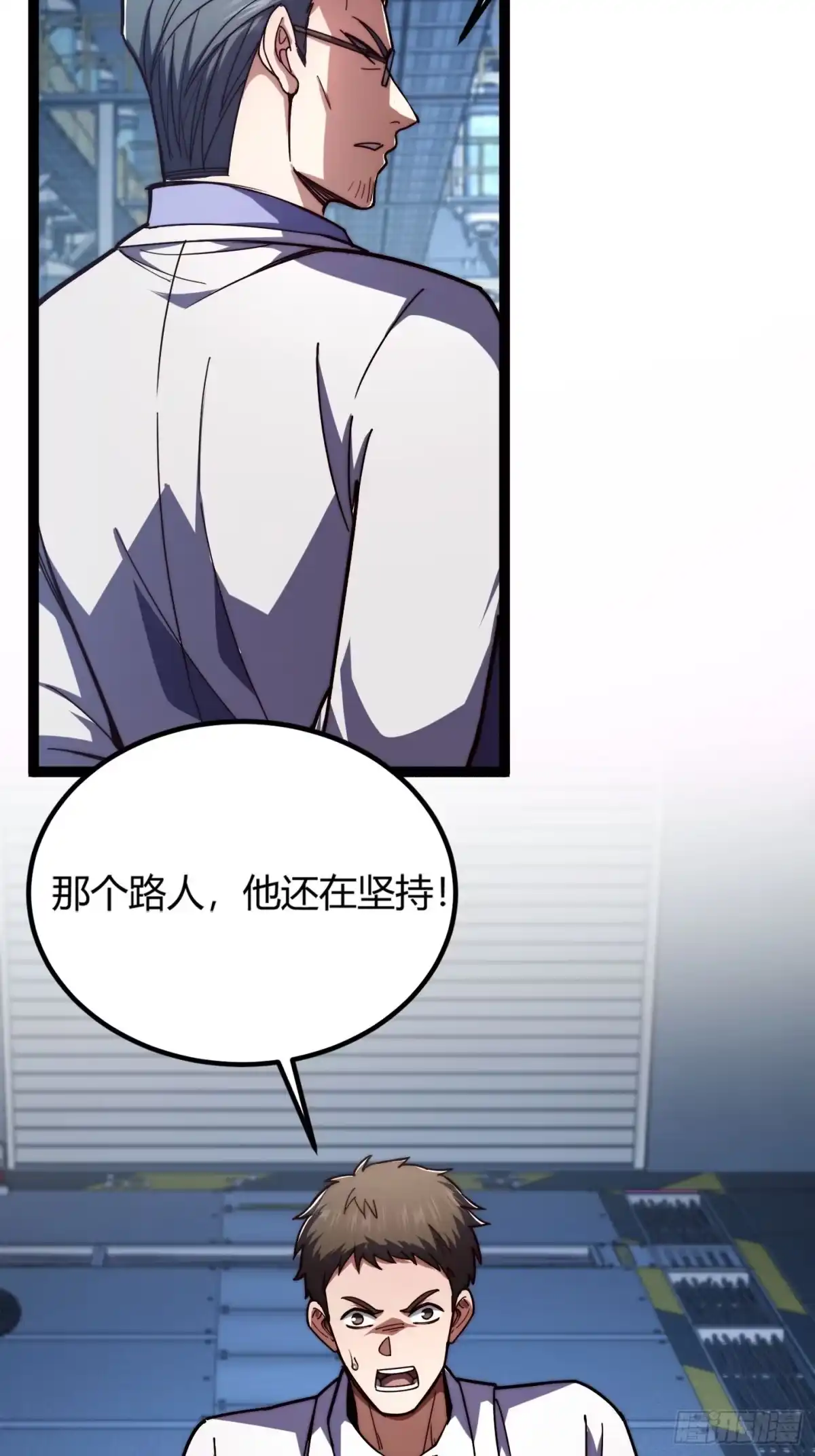 重生之战士为王 002 隐藏转职，逆天开局！ 第56页