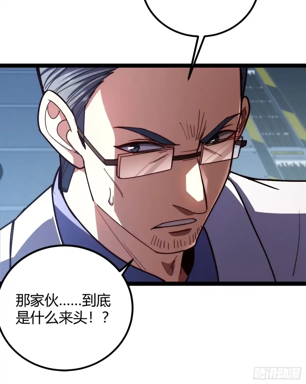 重生之战士为王 002 隐藏转职，逆天开局！ 第59页
