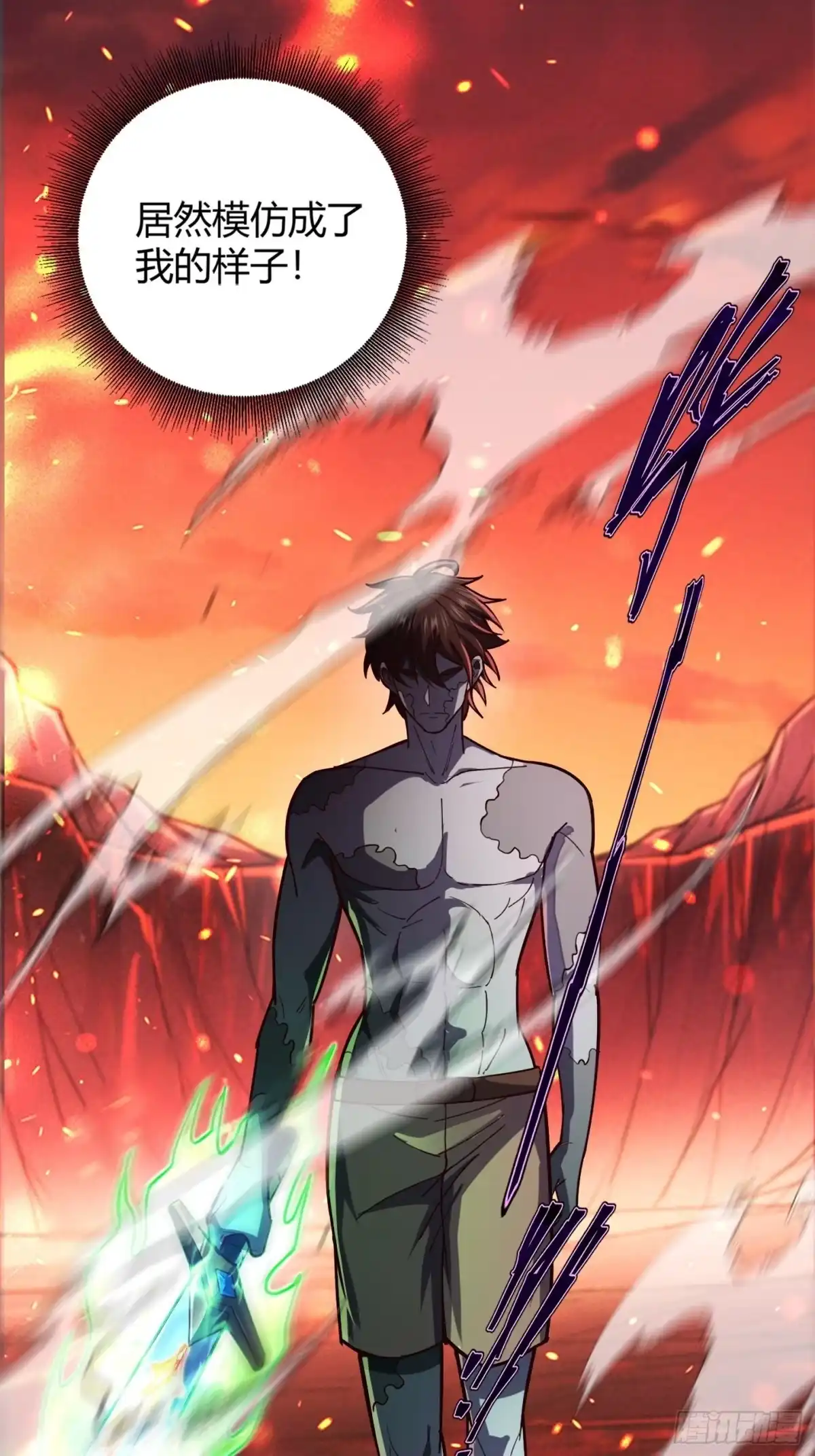 重生之战士为王 002 隐藏转职，逆天开局！ 第63页
