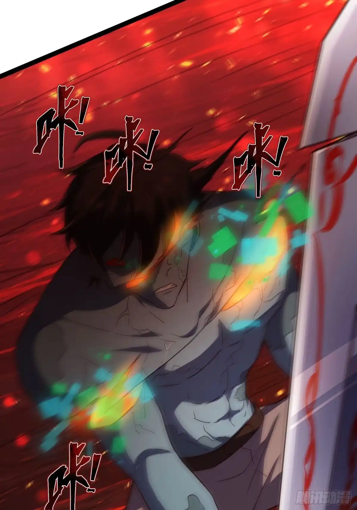 重生之战士为王 002 隐藏转职，逆天开局！ 第74页