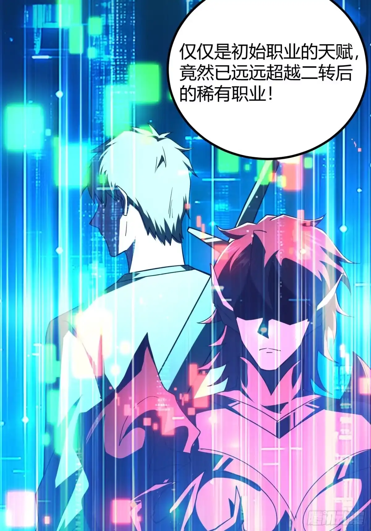 重生之战士为王 002 隐藏转职，逆天开局！ 第81页