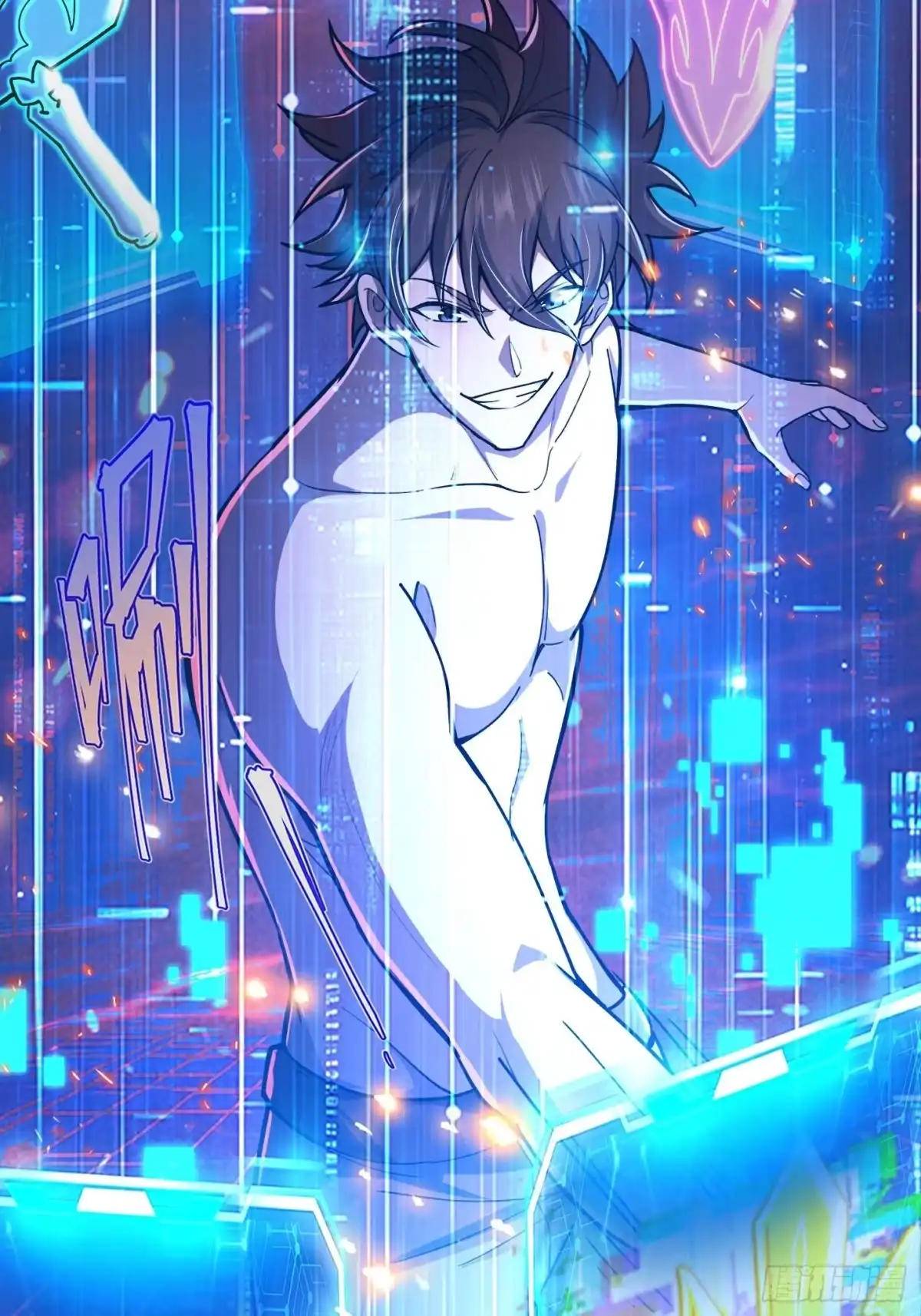重生之战士为王 002 隐藏转职，逆天开局！ 第9页