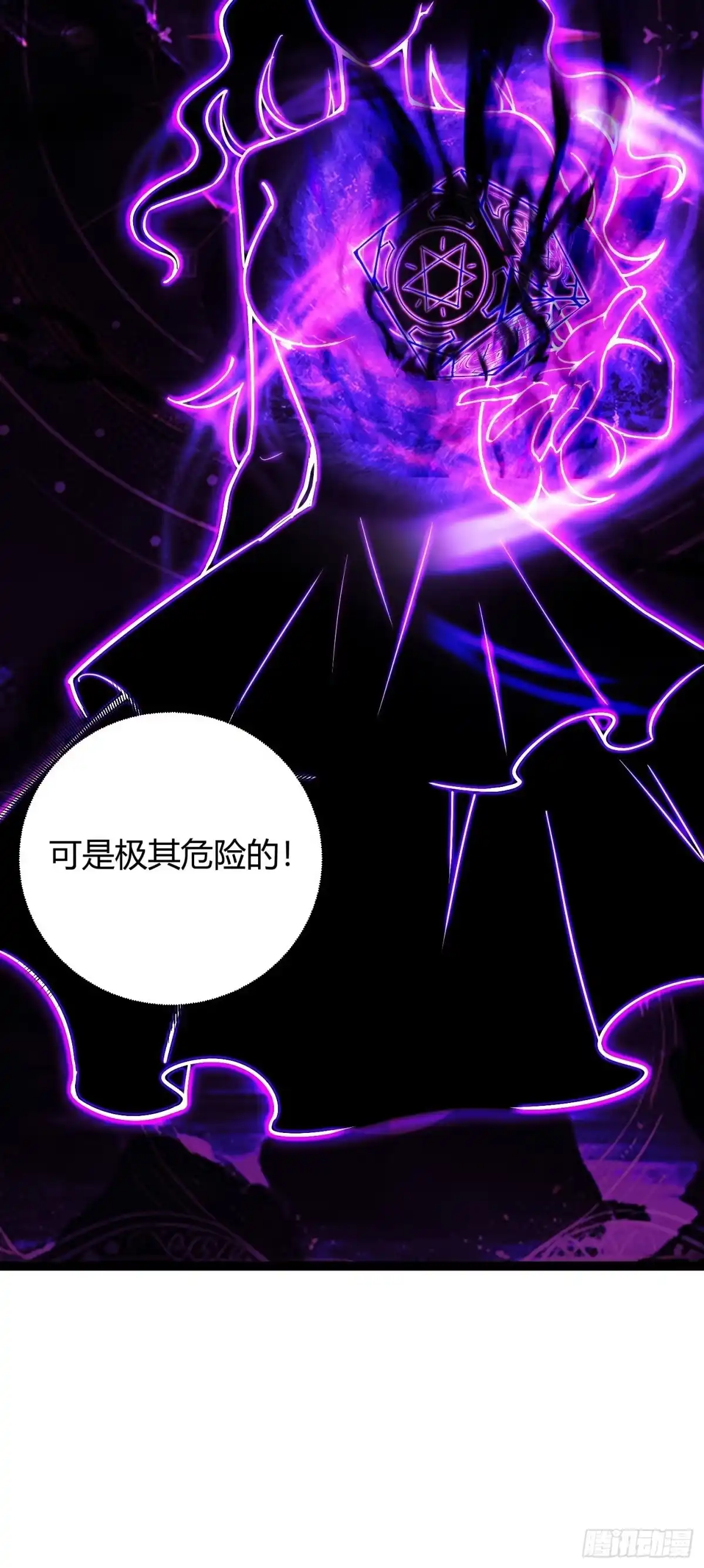 重生之战士为王 002 隐藏转职，逆天开局！ 第92页