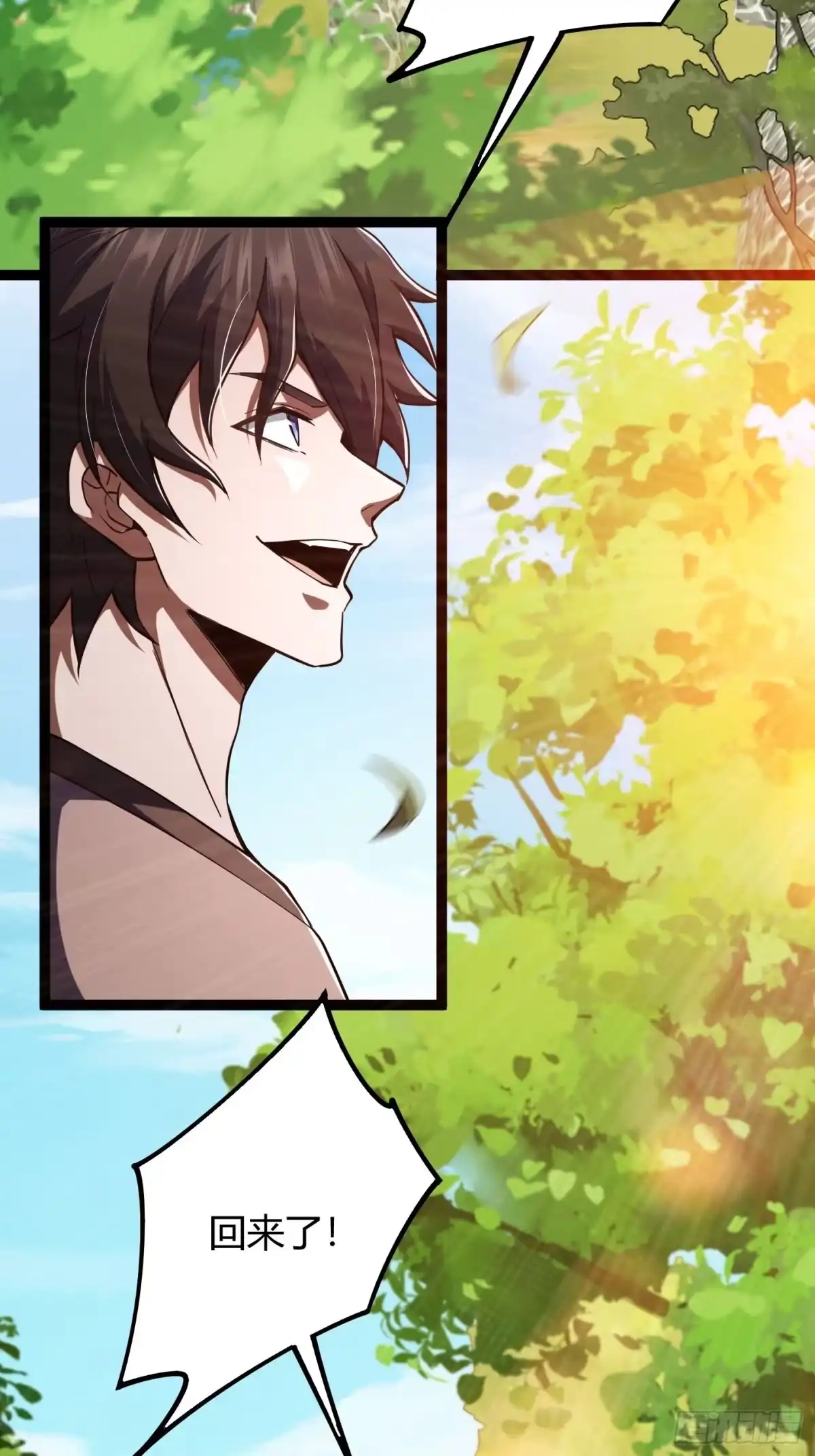 重生之战士为王 002 隐藏转职，逆天开局！ 第96页