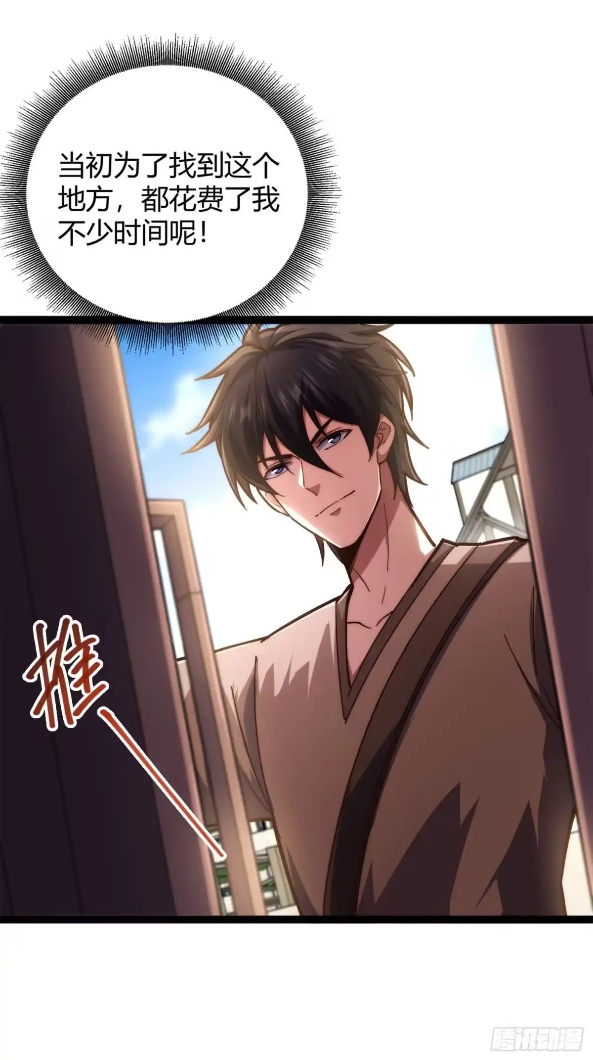 重生之战士为王 003 特殊任务，A级技能！ 第14页