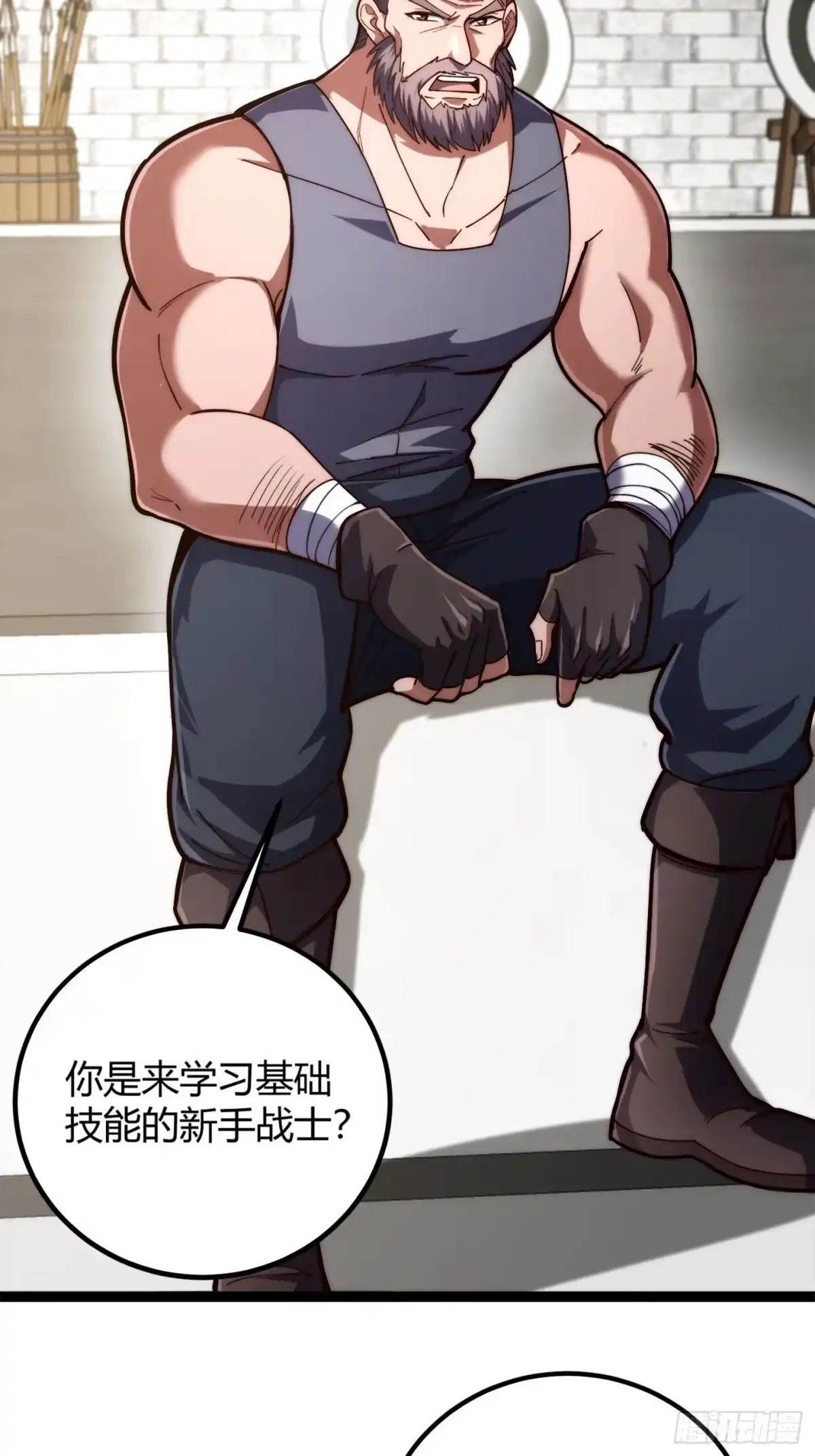 重生之战士为王 003 特殊任务，A级技能！ 第16页
