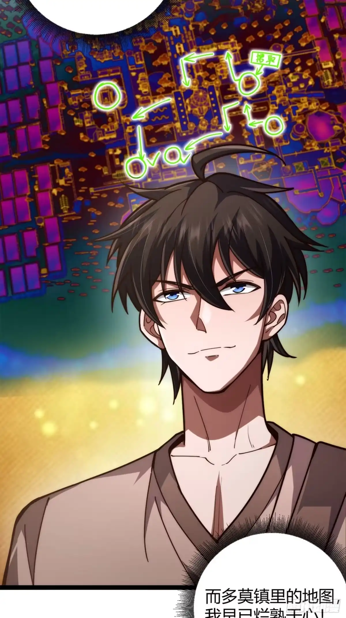 重生之战士为王 003 特殊任务，A级技能！ 第18页
