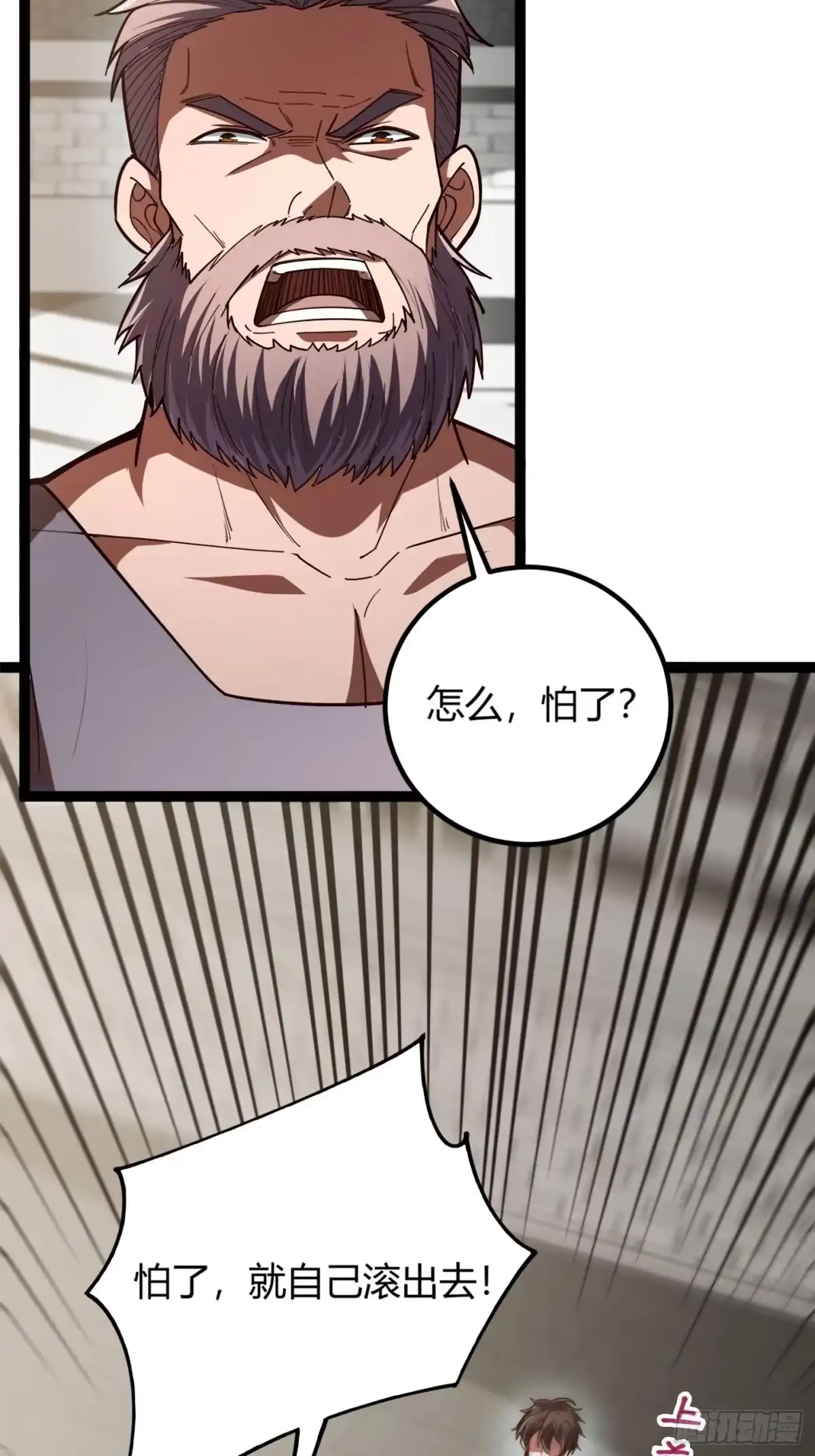 重生之战士为王 003 特殊任务，A级技能！ 第28页